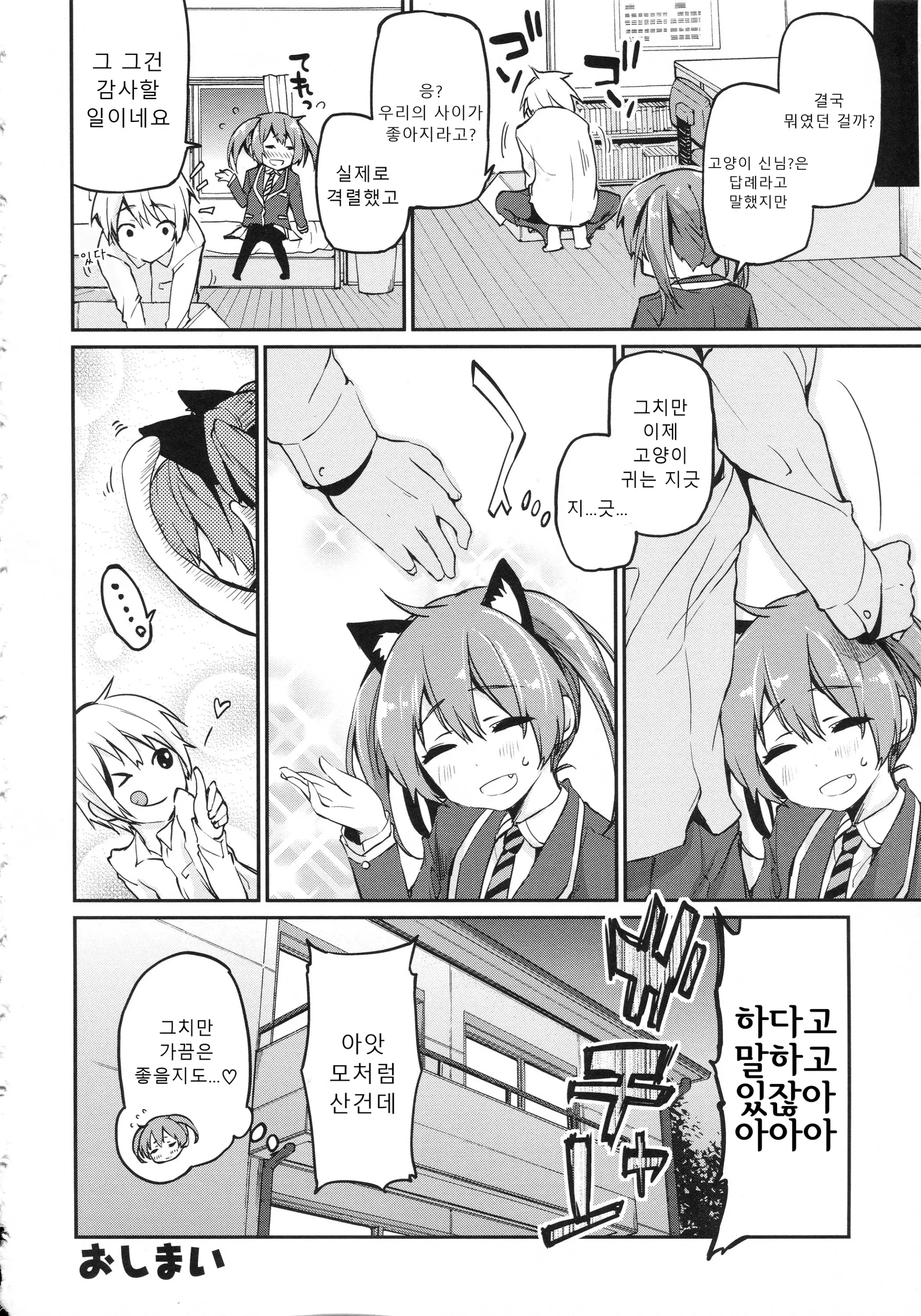 웹툰 이미지 224