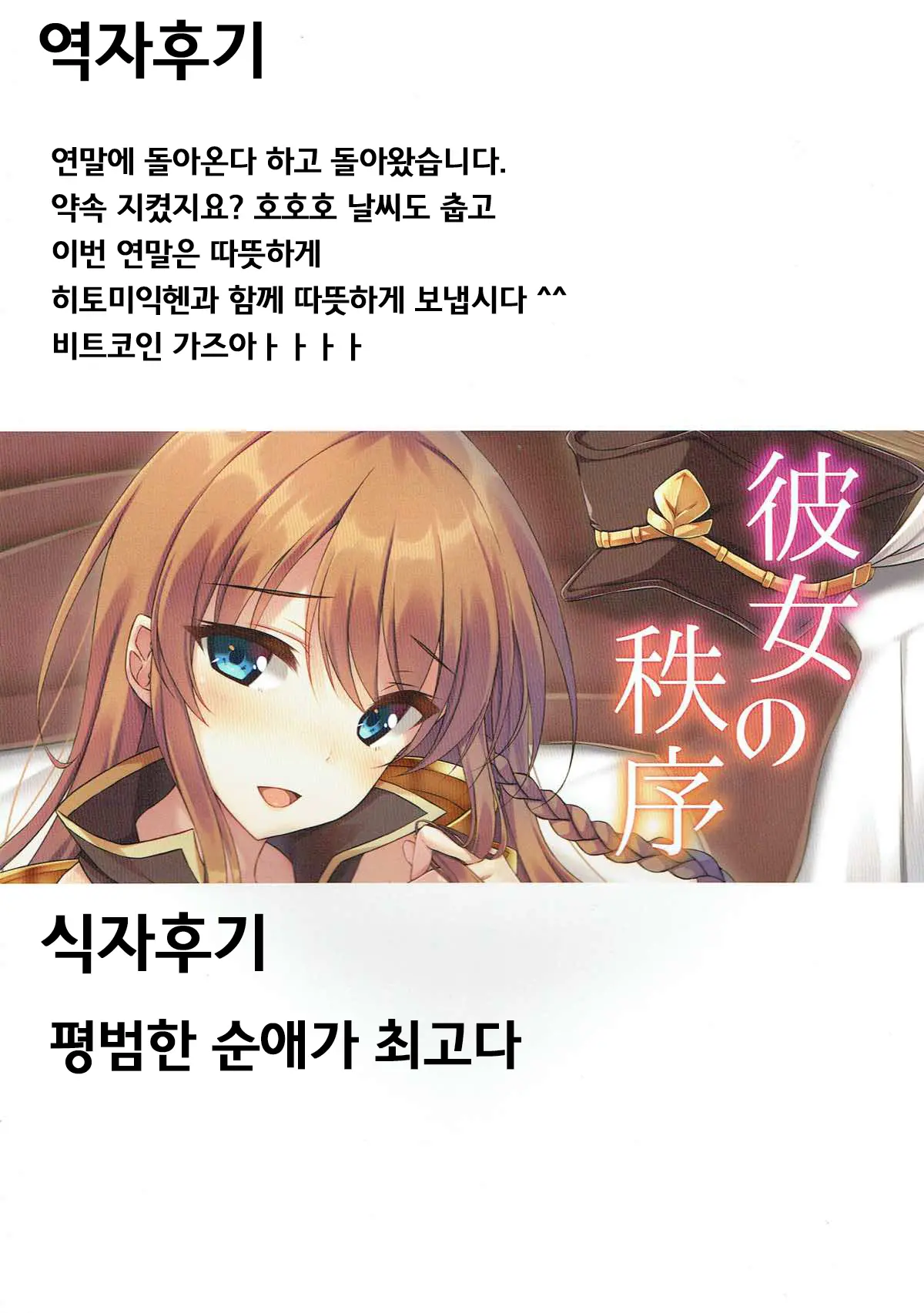 웹툰 이미지 19