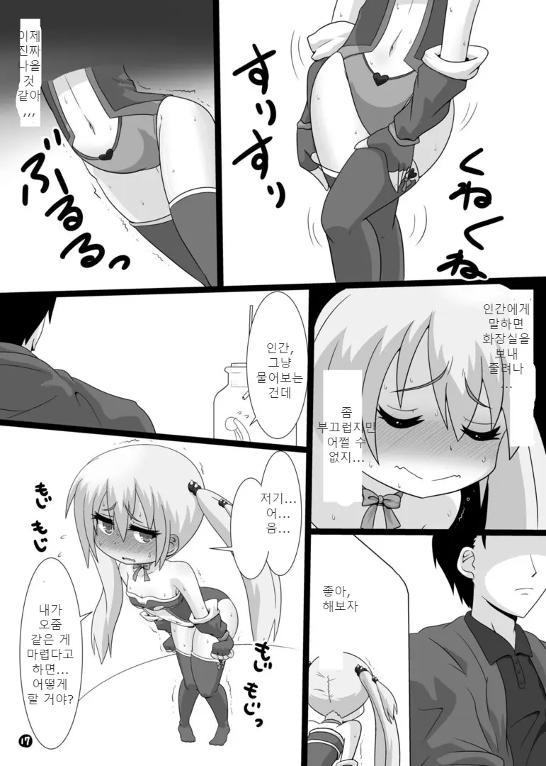 웹툰 이미지 19