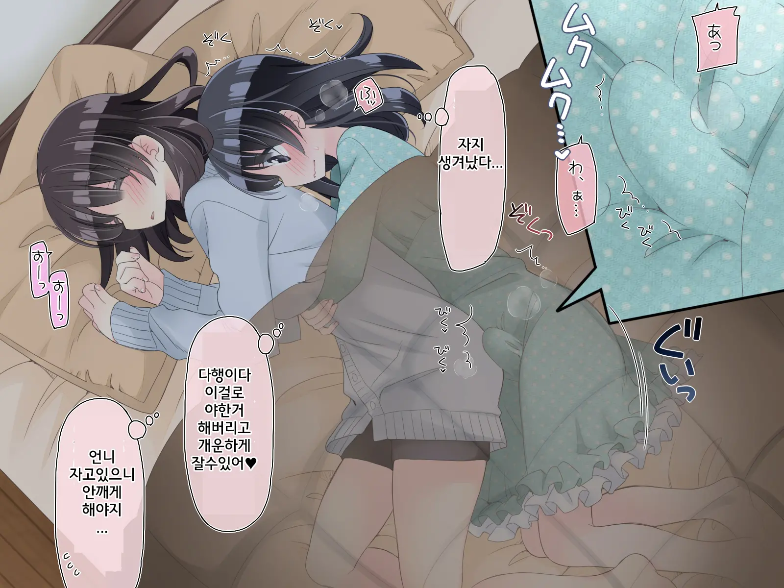 웹툰 이미지 114