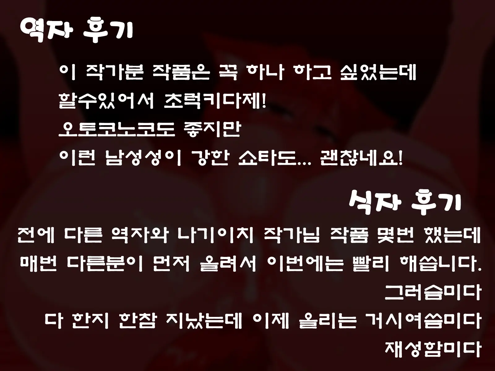 웹툰 이미지 101