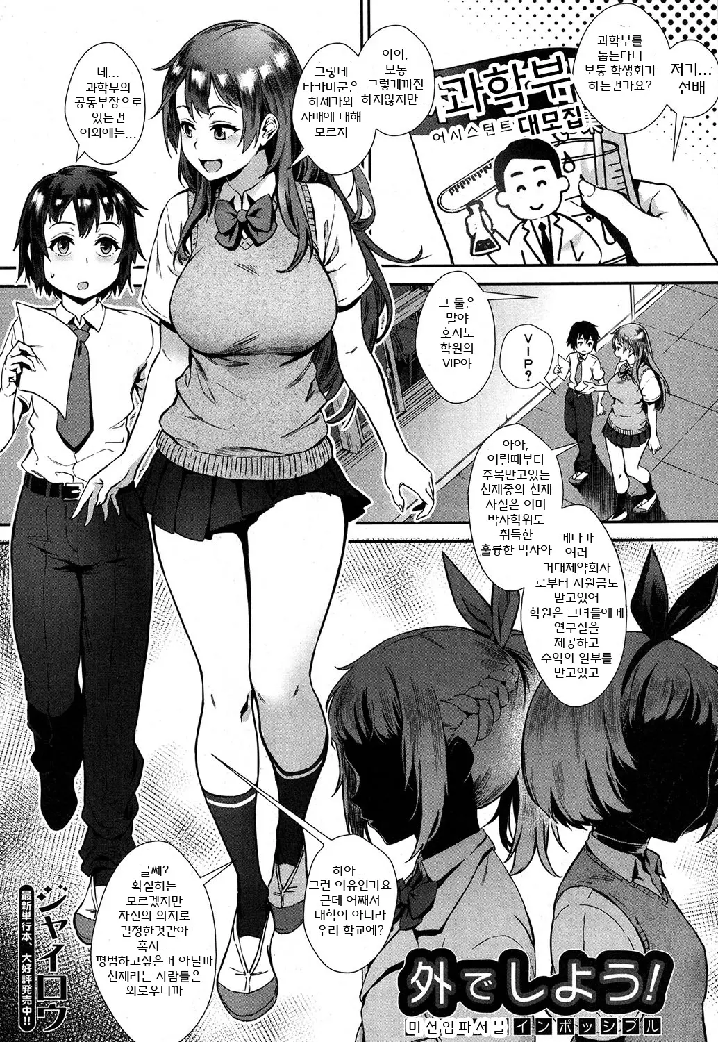 웹툰 이미지 0