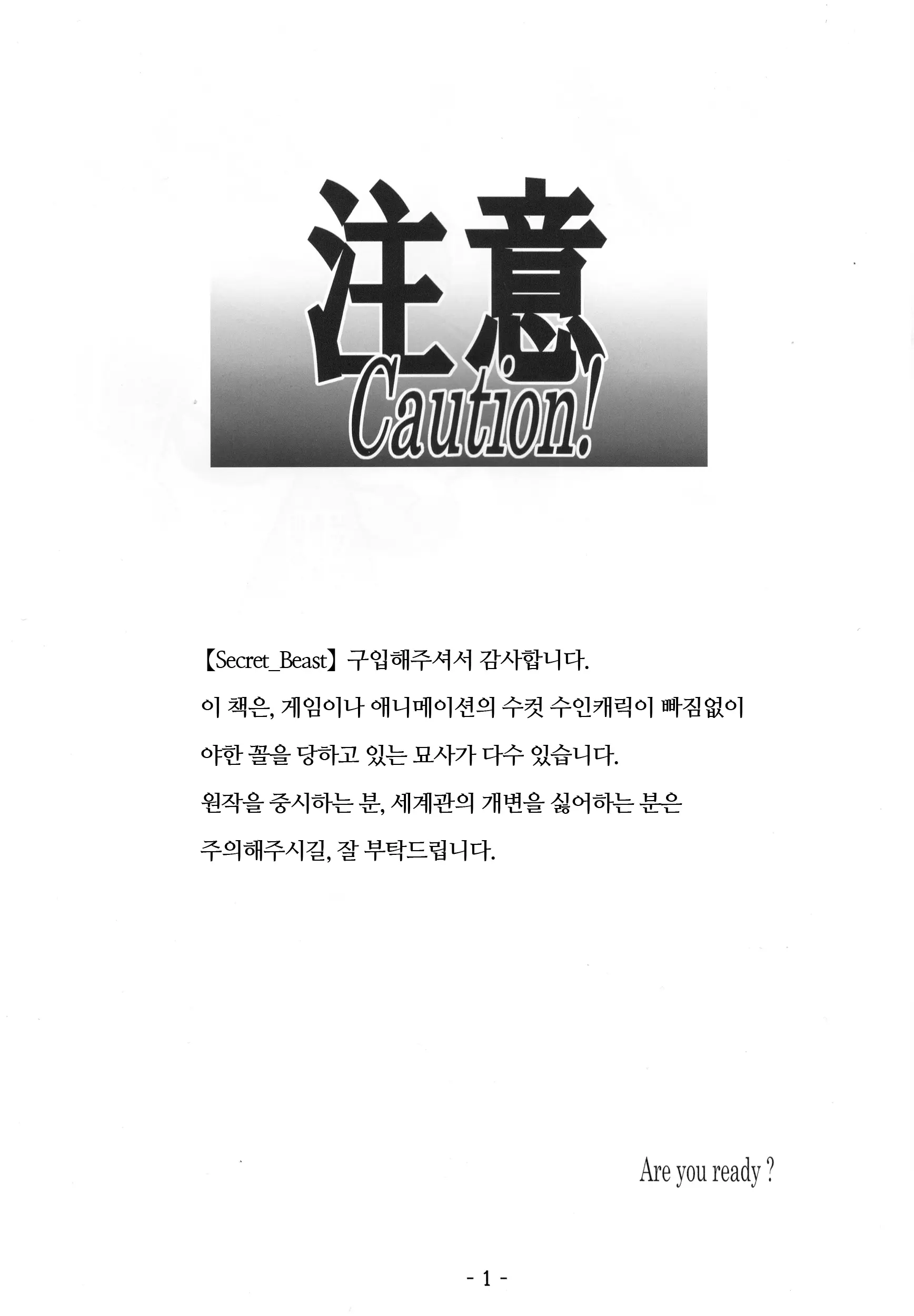 웹툰 이미지 1