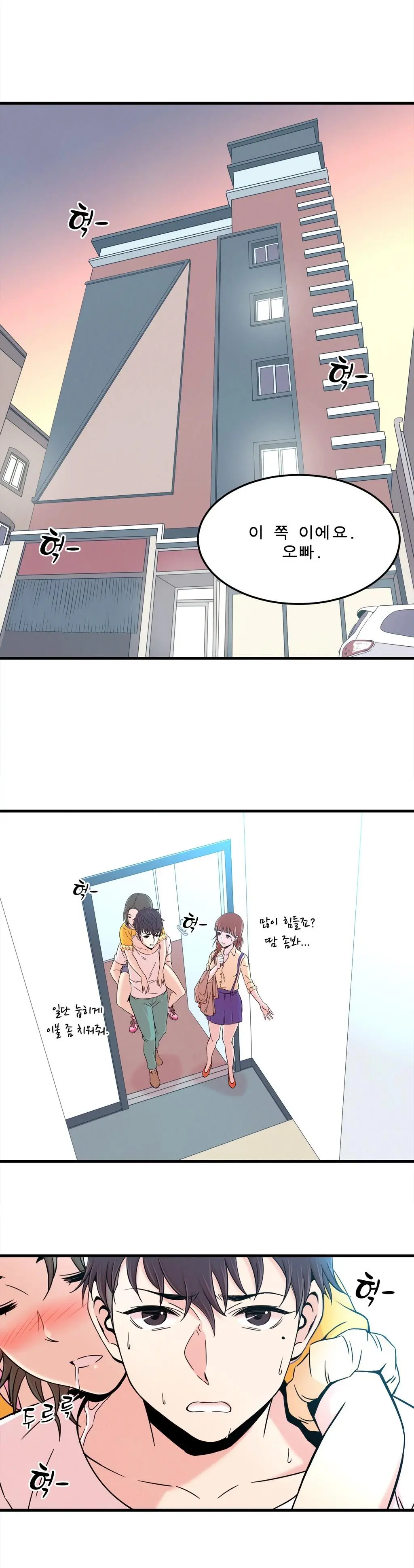 웹툰 이미지 170