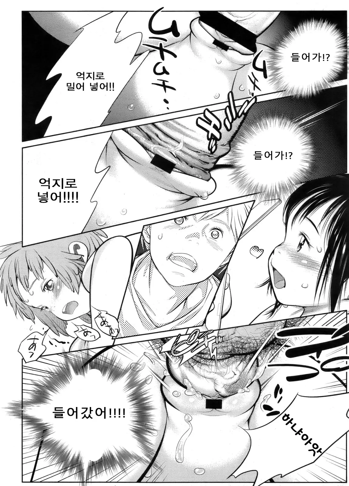 웹툰 이미지 14