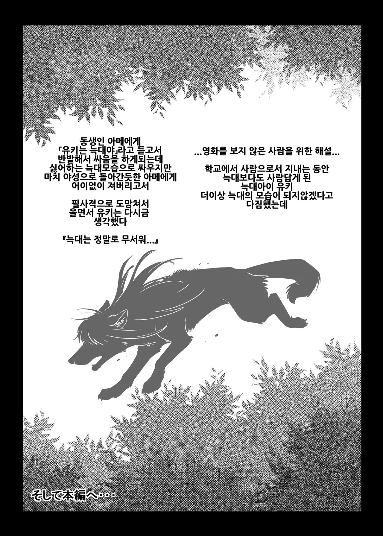 웹툰 이미지 1