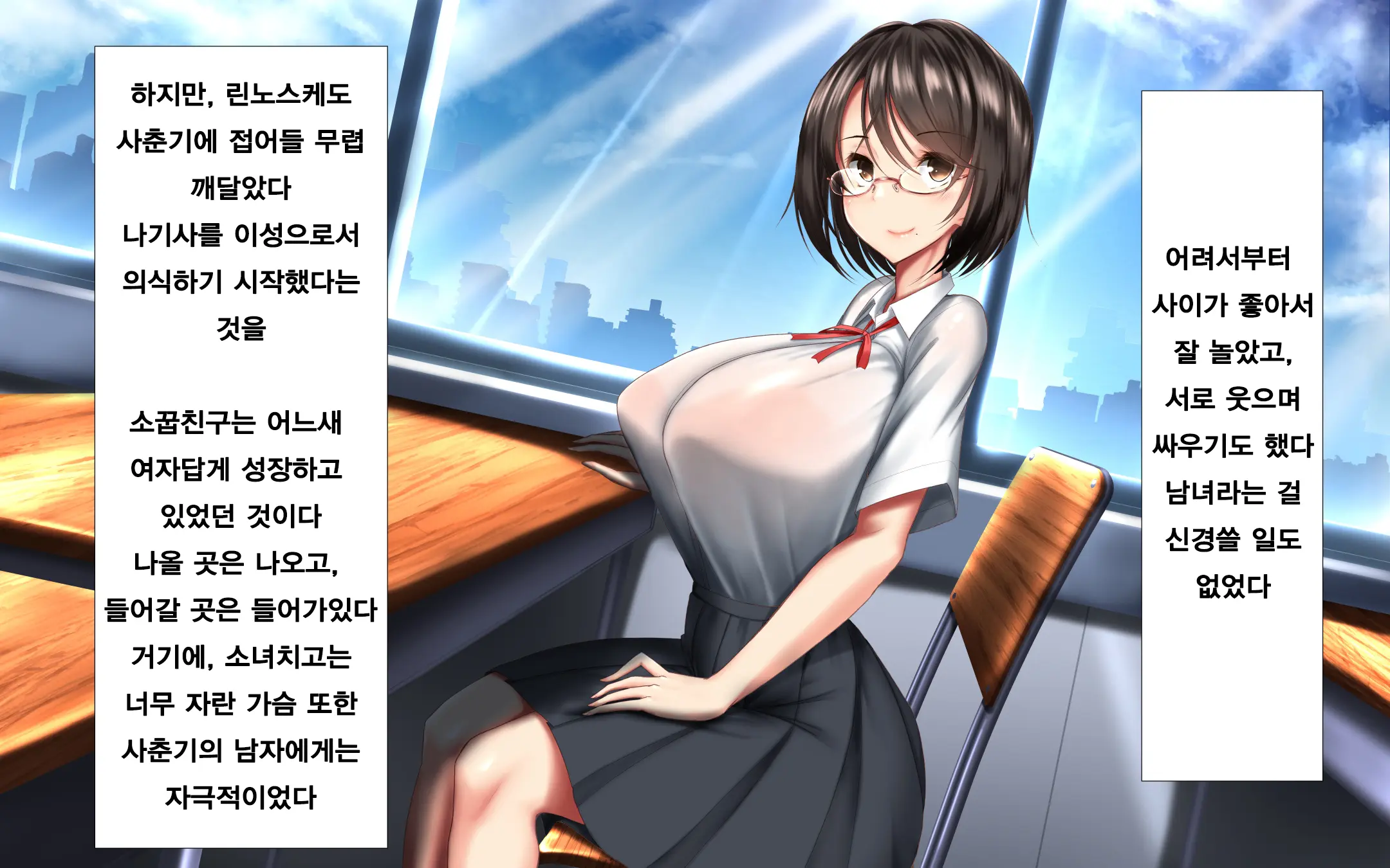 웹툰 이미지 15