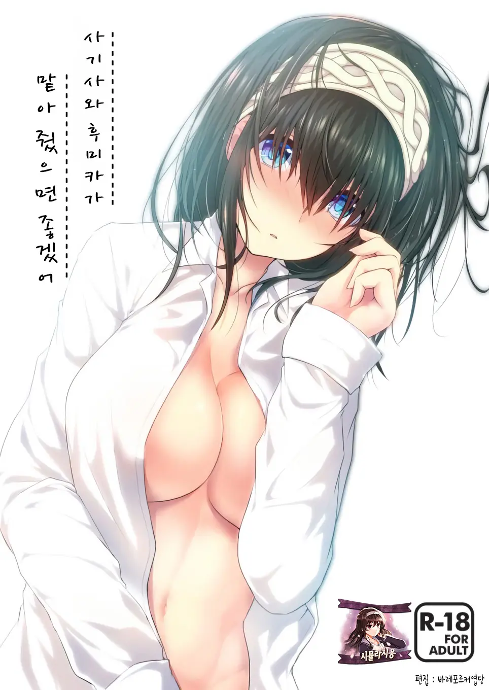 웹툰 이미지 0