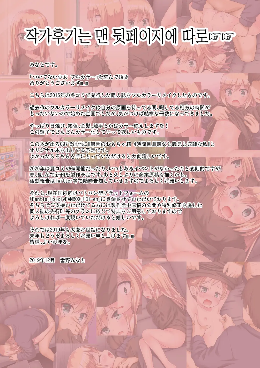 웹툰 이미지 24