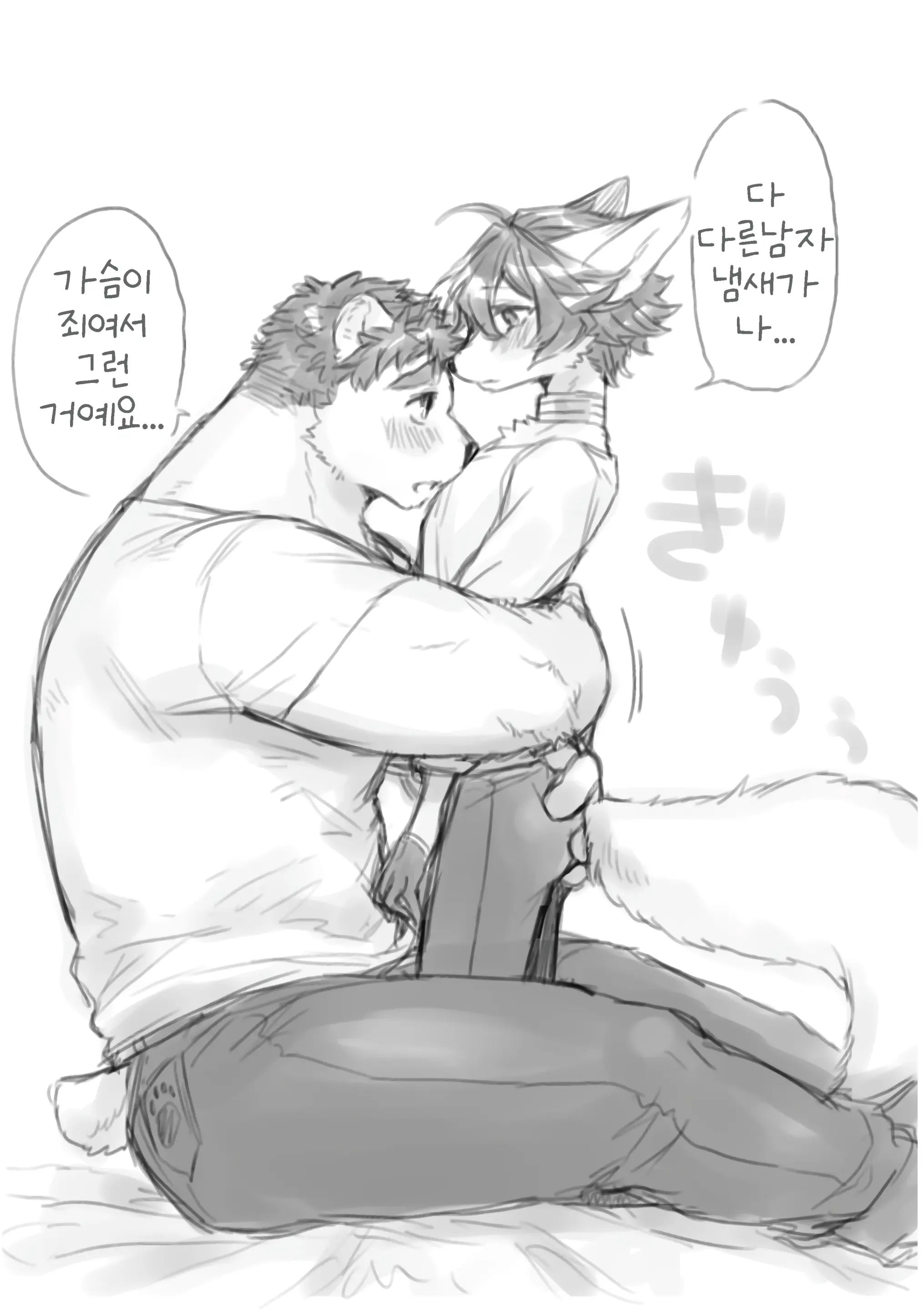 웹툰 이미지 17
