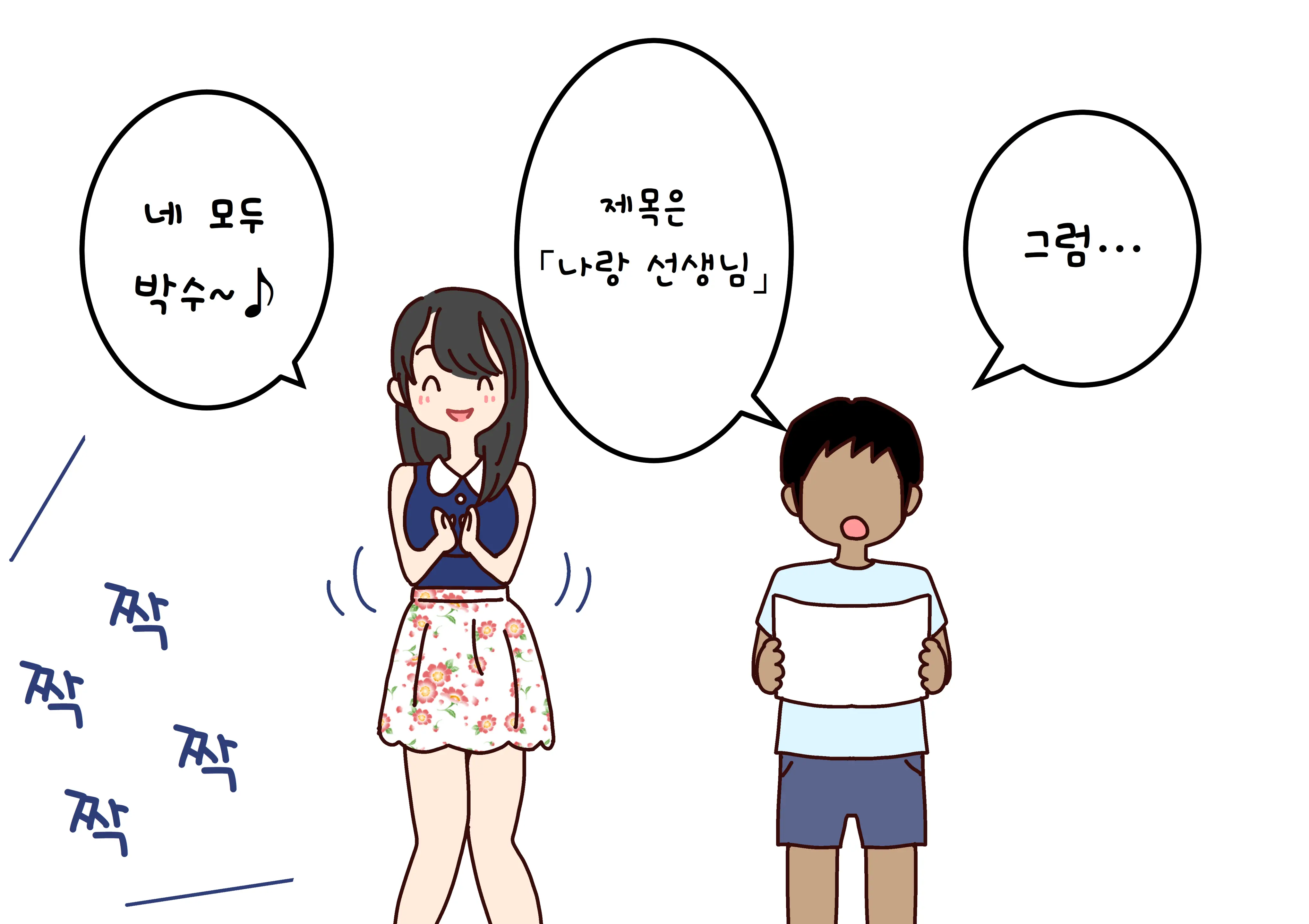 웹툰 이미지 5