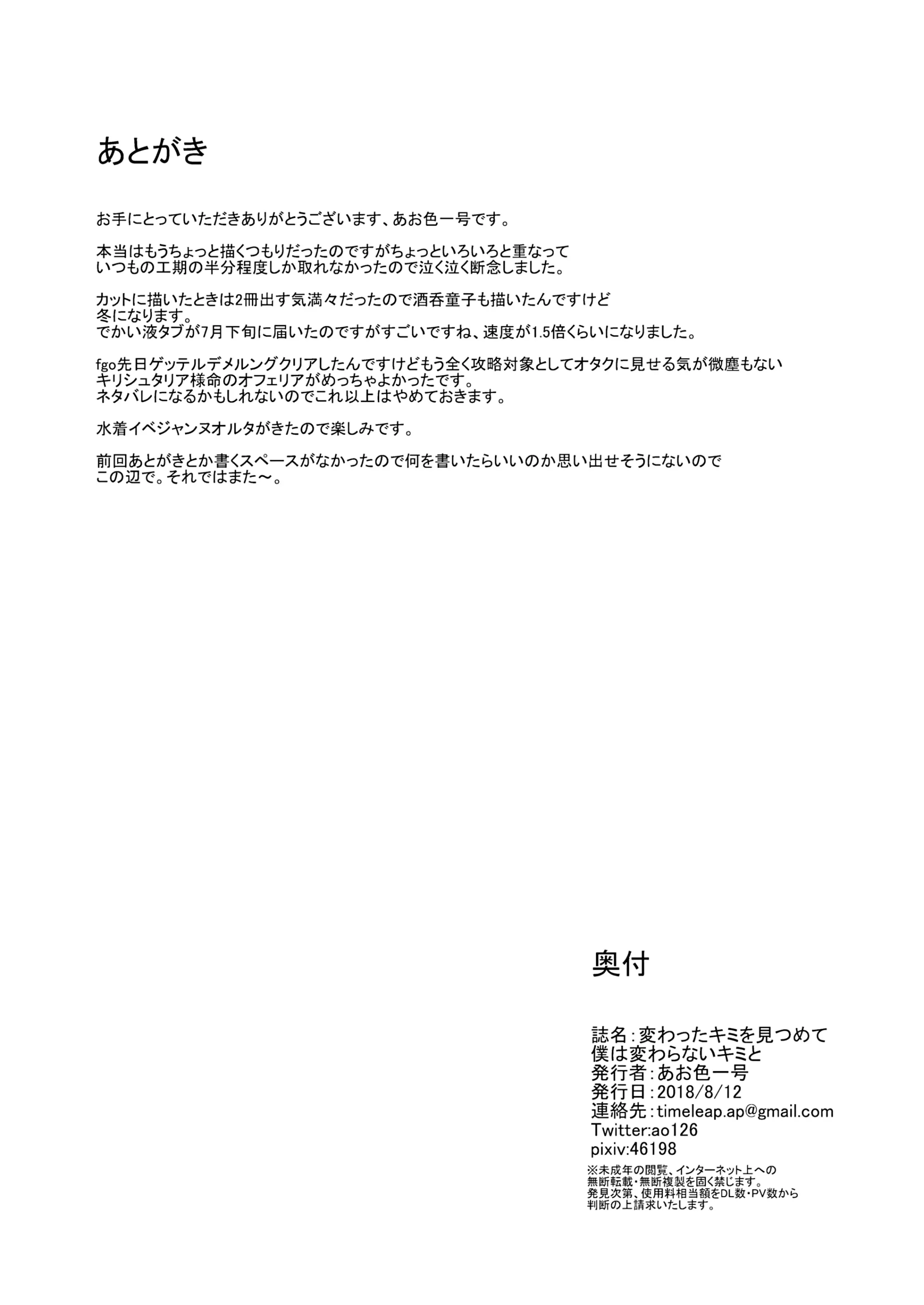 웹툰 이미지 21