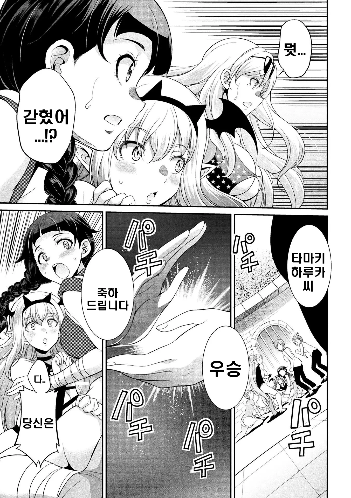 웹툰 이미지 29