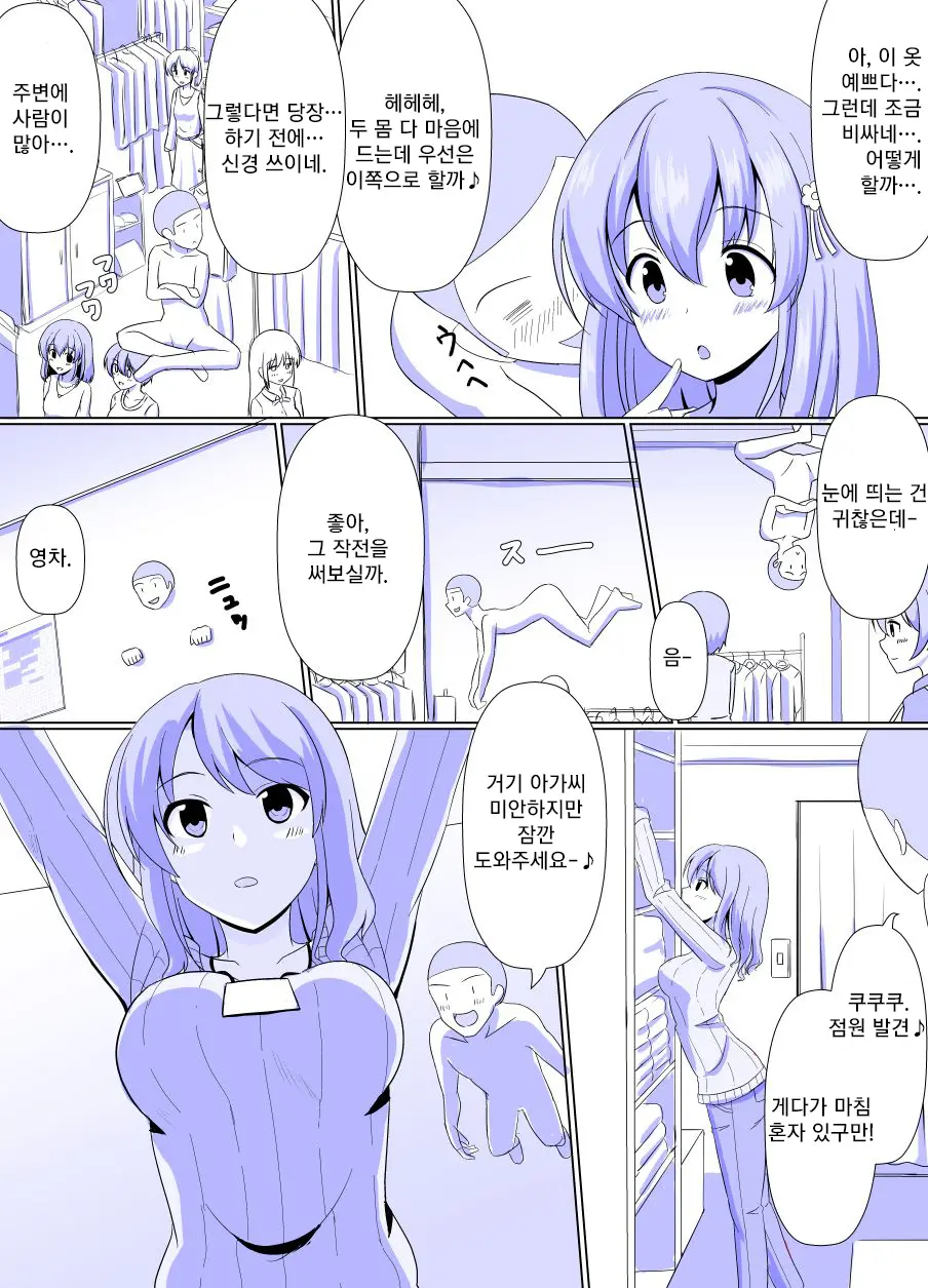 웹툰 이미지 1