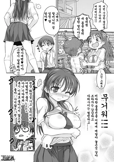 웹툰 이미지 3