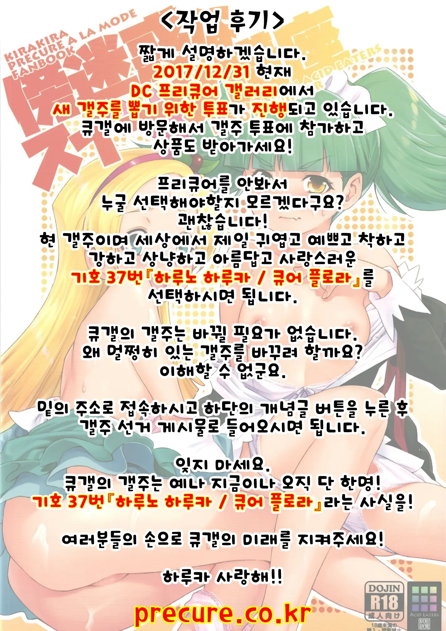 웹툰 이미지 27