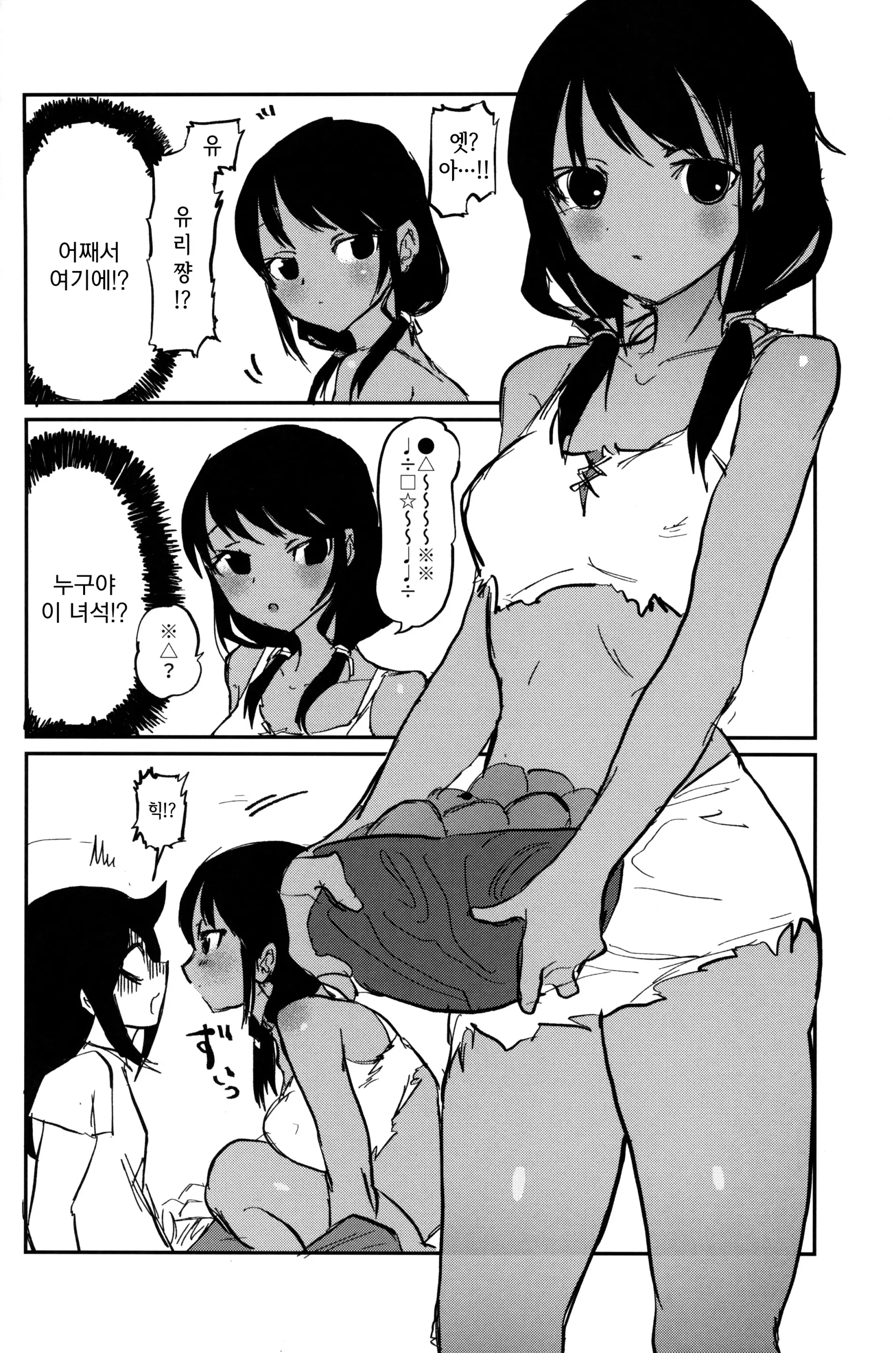 웹툰 이미지 18