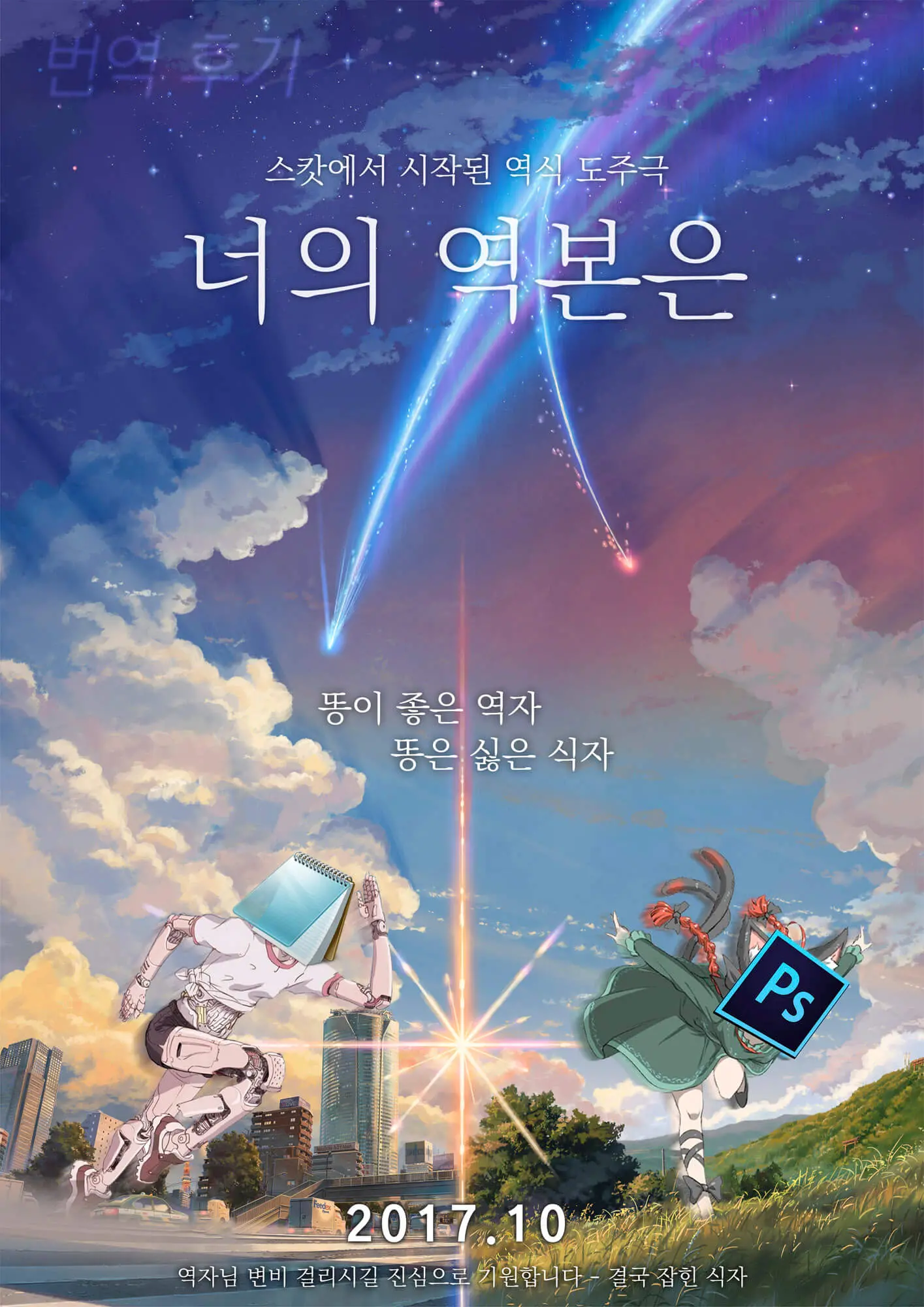 웹툰 이미지 20