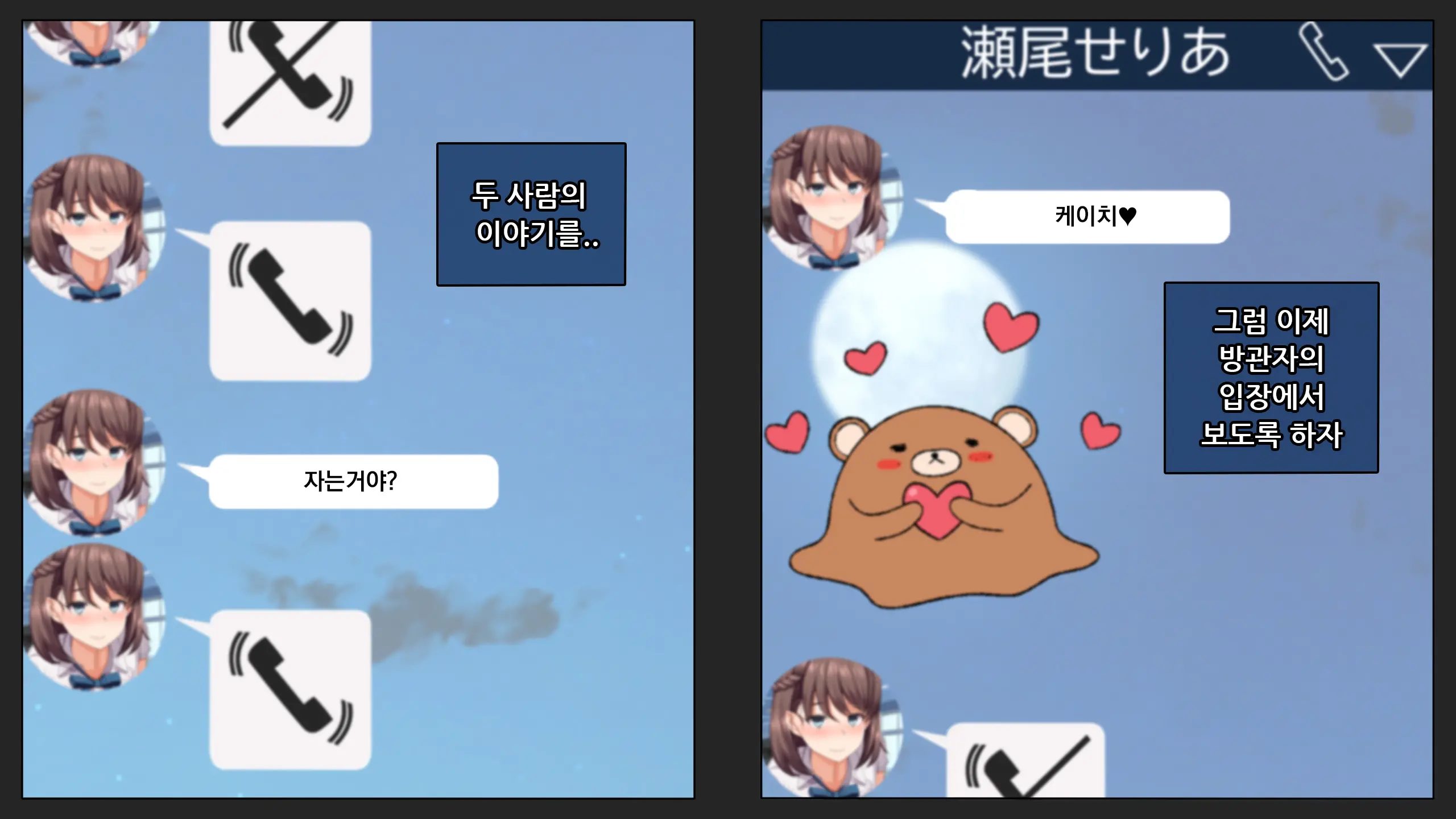 웹툰 이미지 6