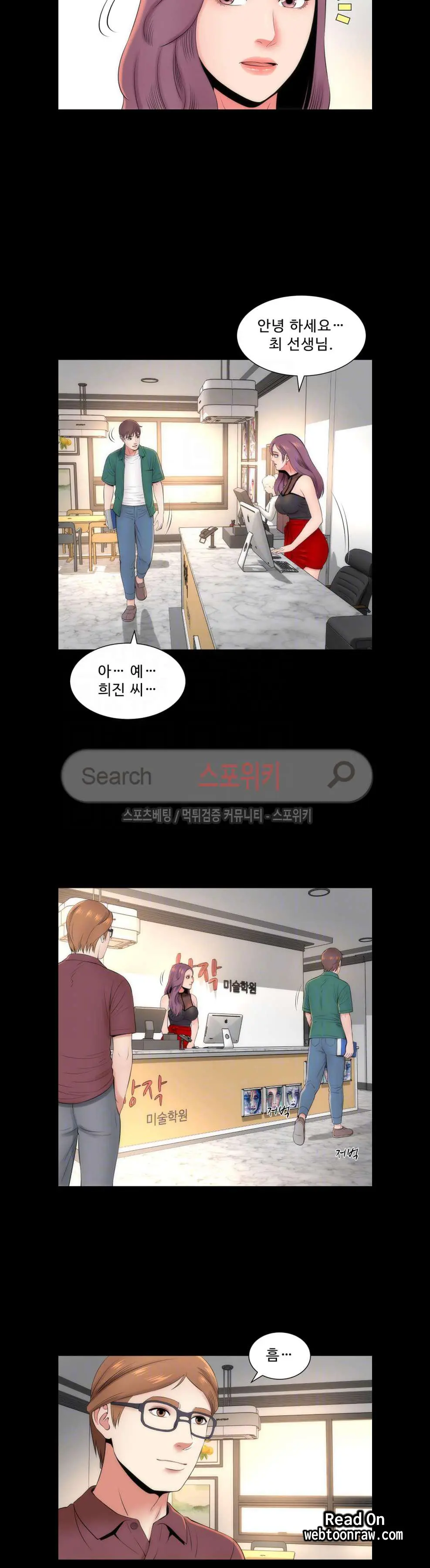 웹툰 이미지 53
