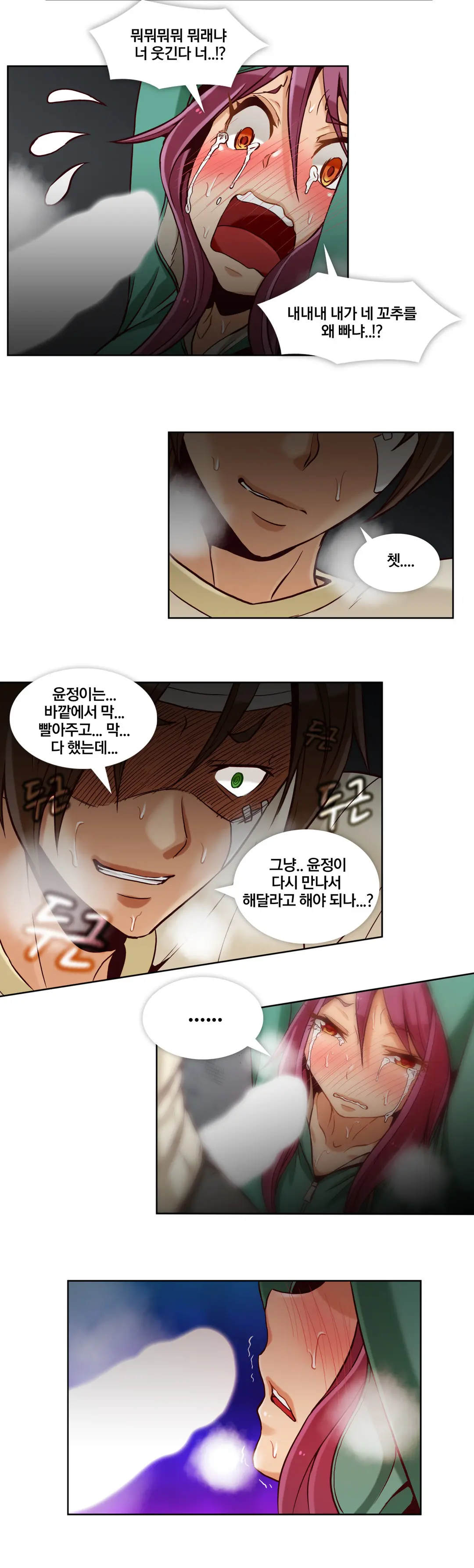 웹툰 이미지 31