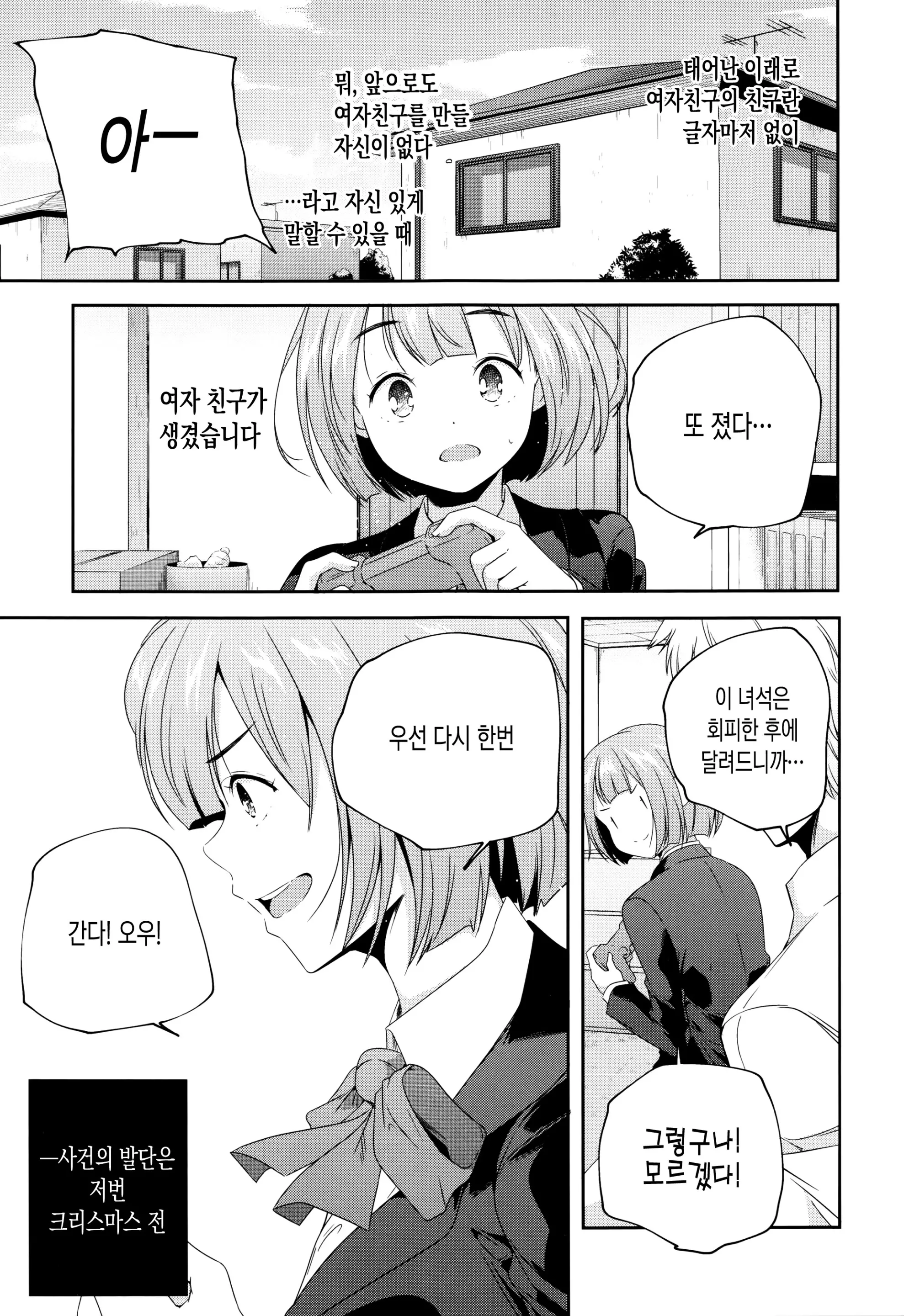 웹툰 이미지 80