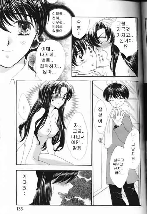 웹툰 이미지 98