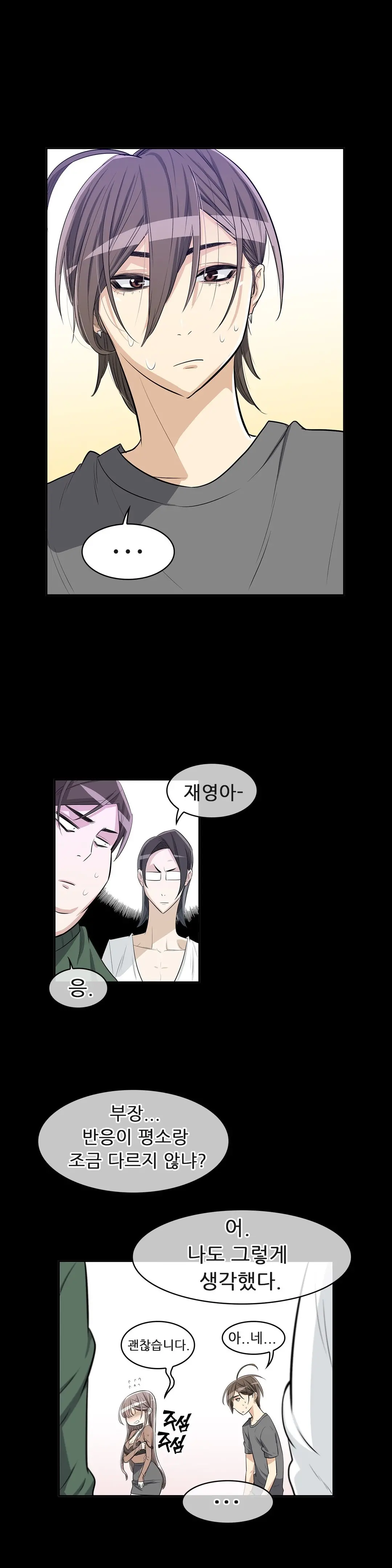웹툰 이미지 211