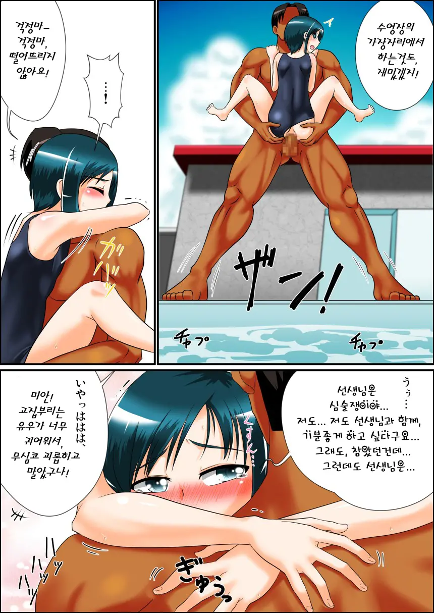웹툰 이미지 11