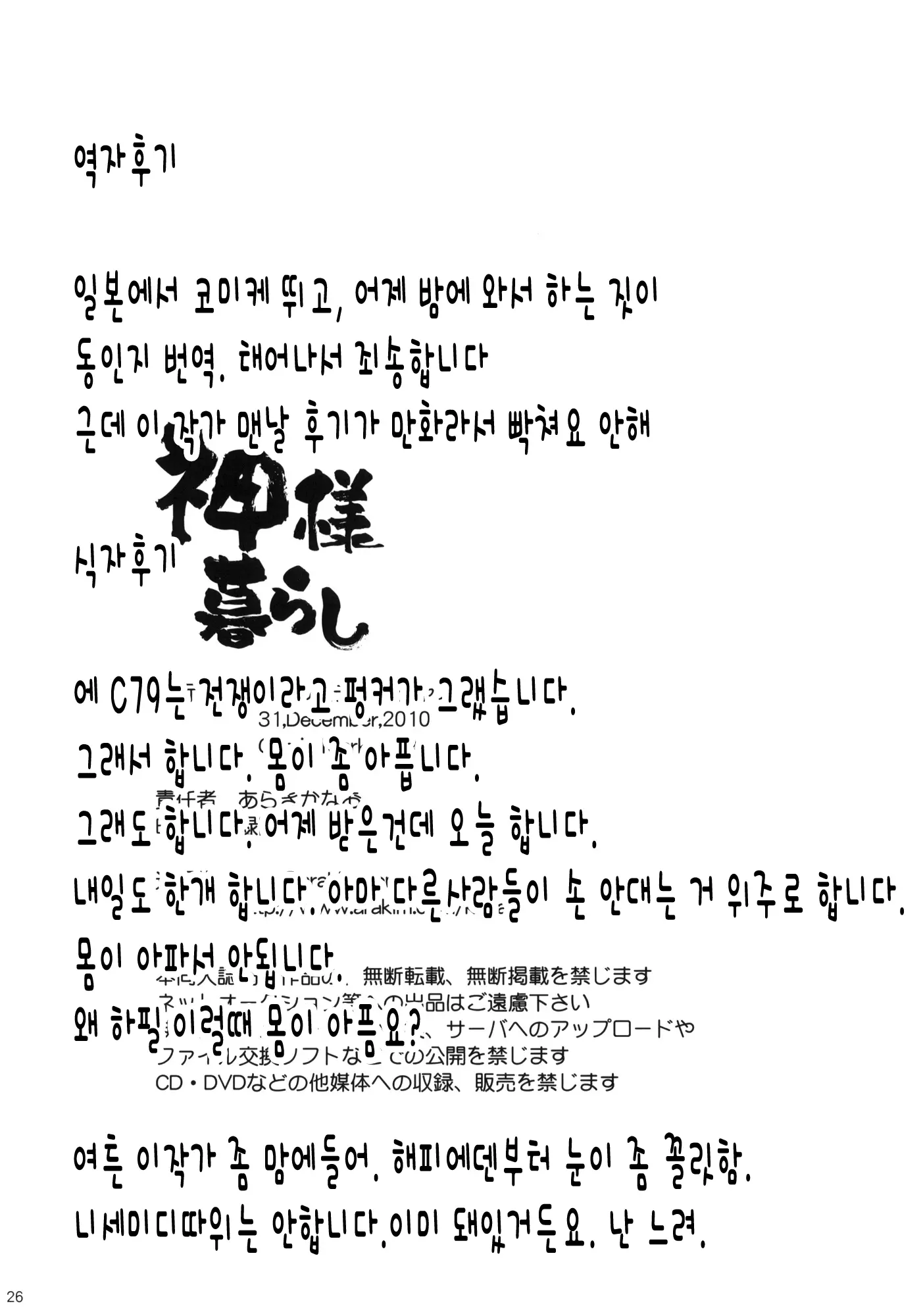 웹툰 이미지 24