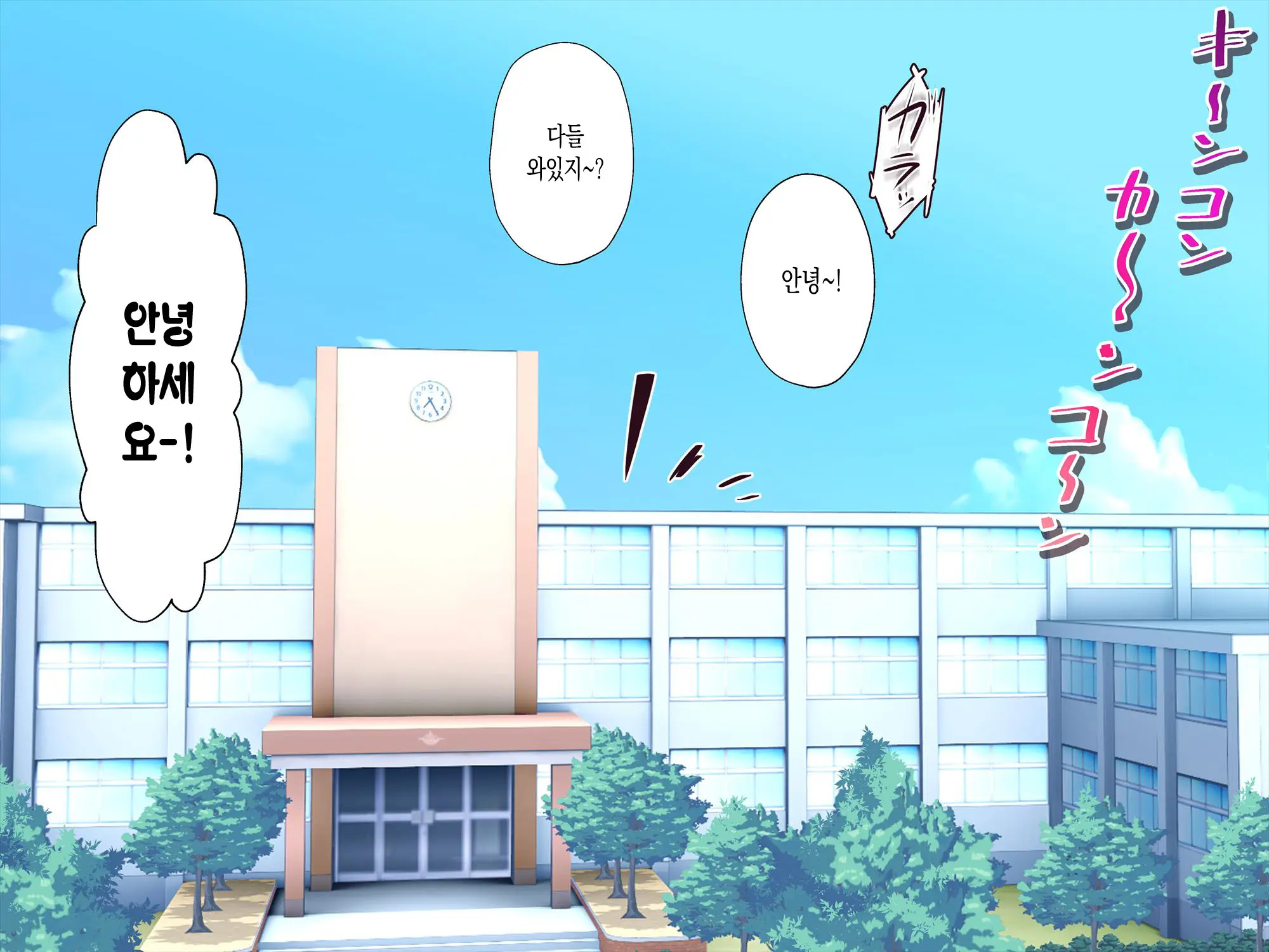 웹툰 이미지 275