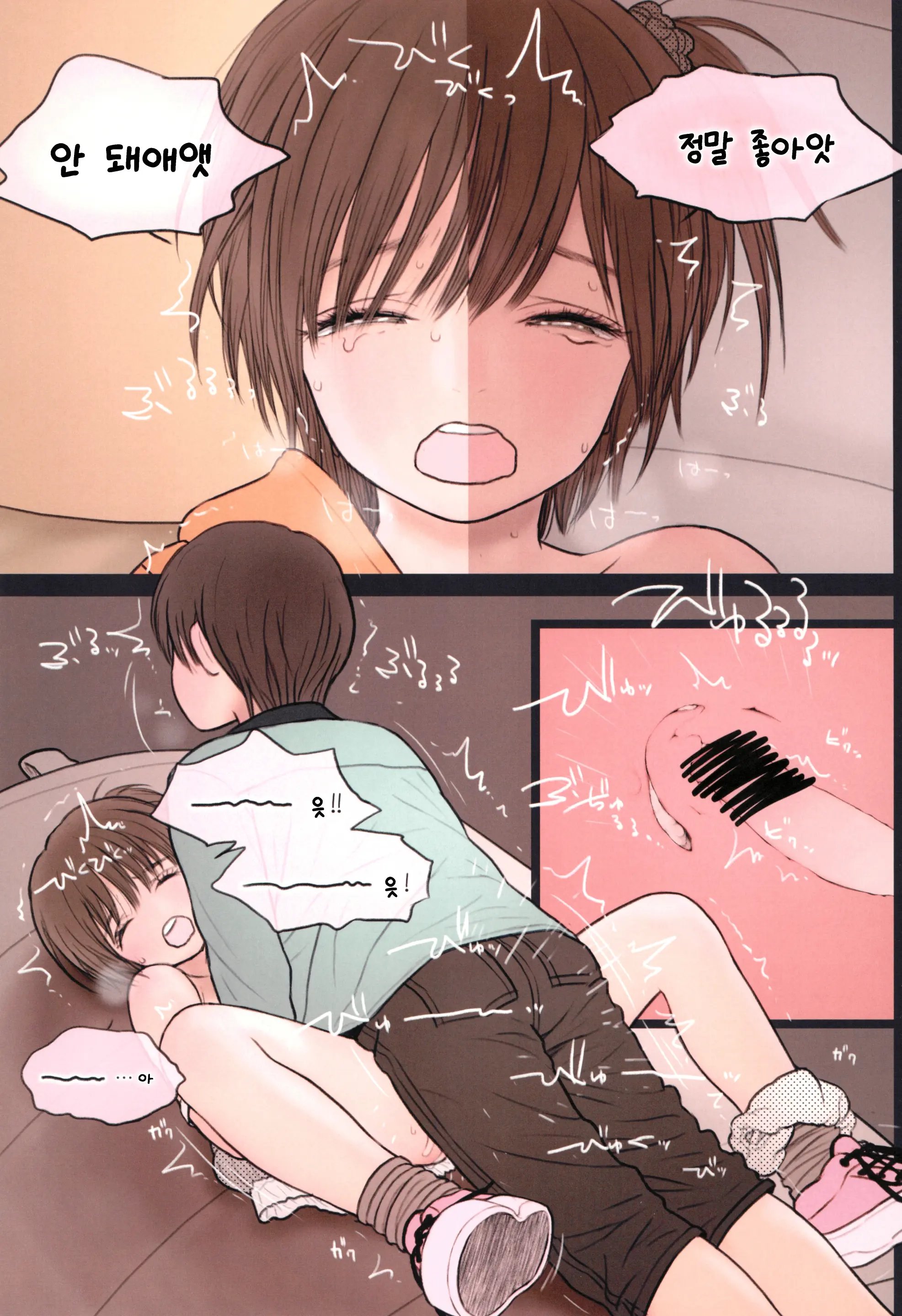 웹툰 이미지 23
