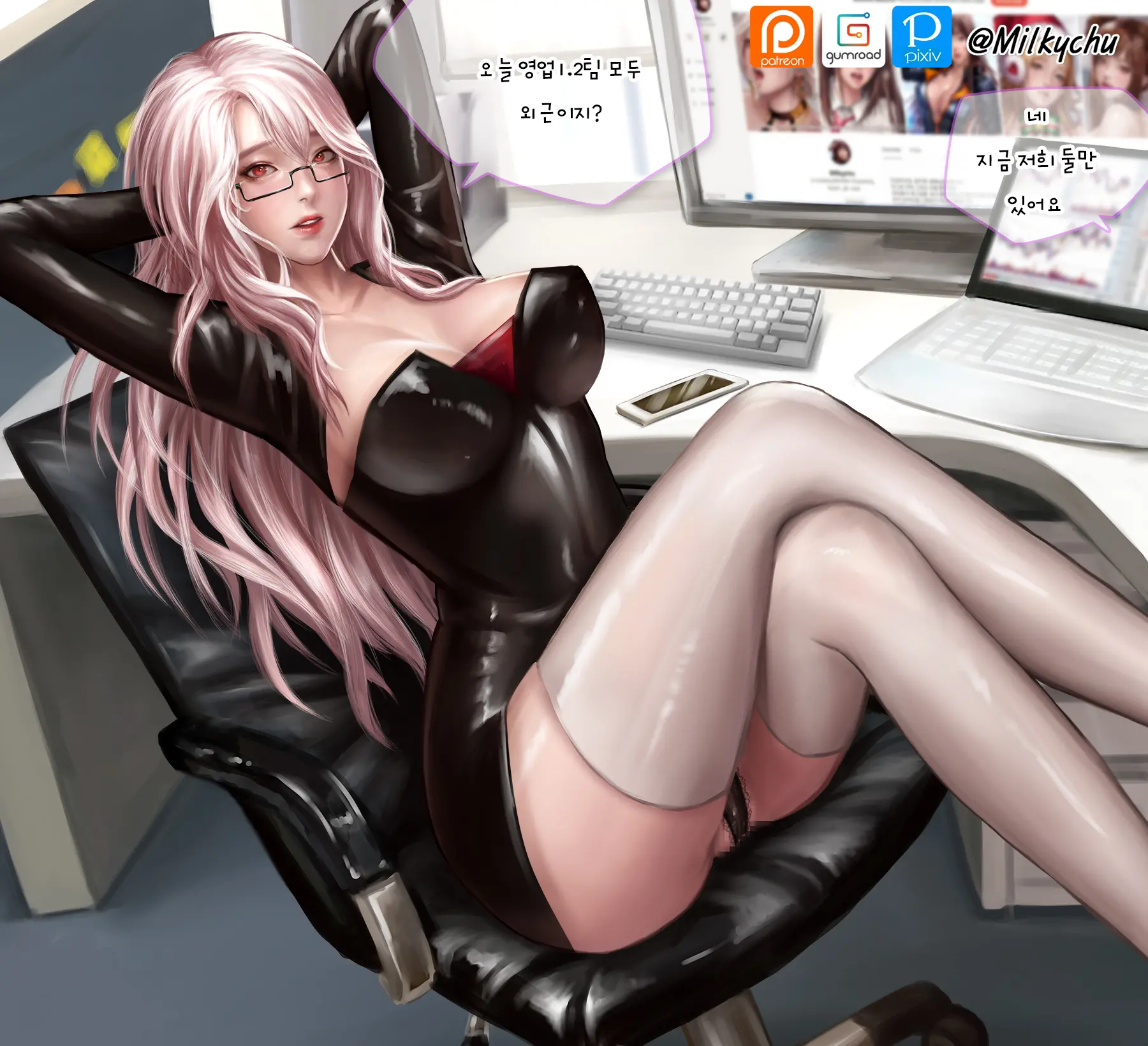 웹툰 이미지 2