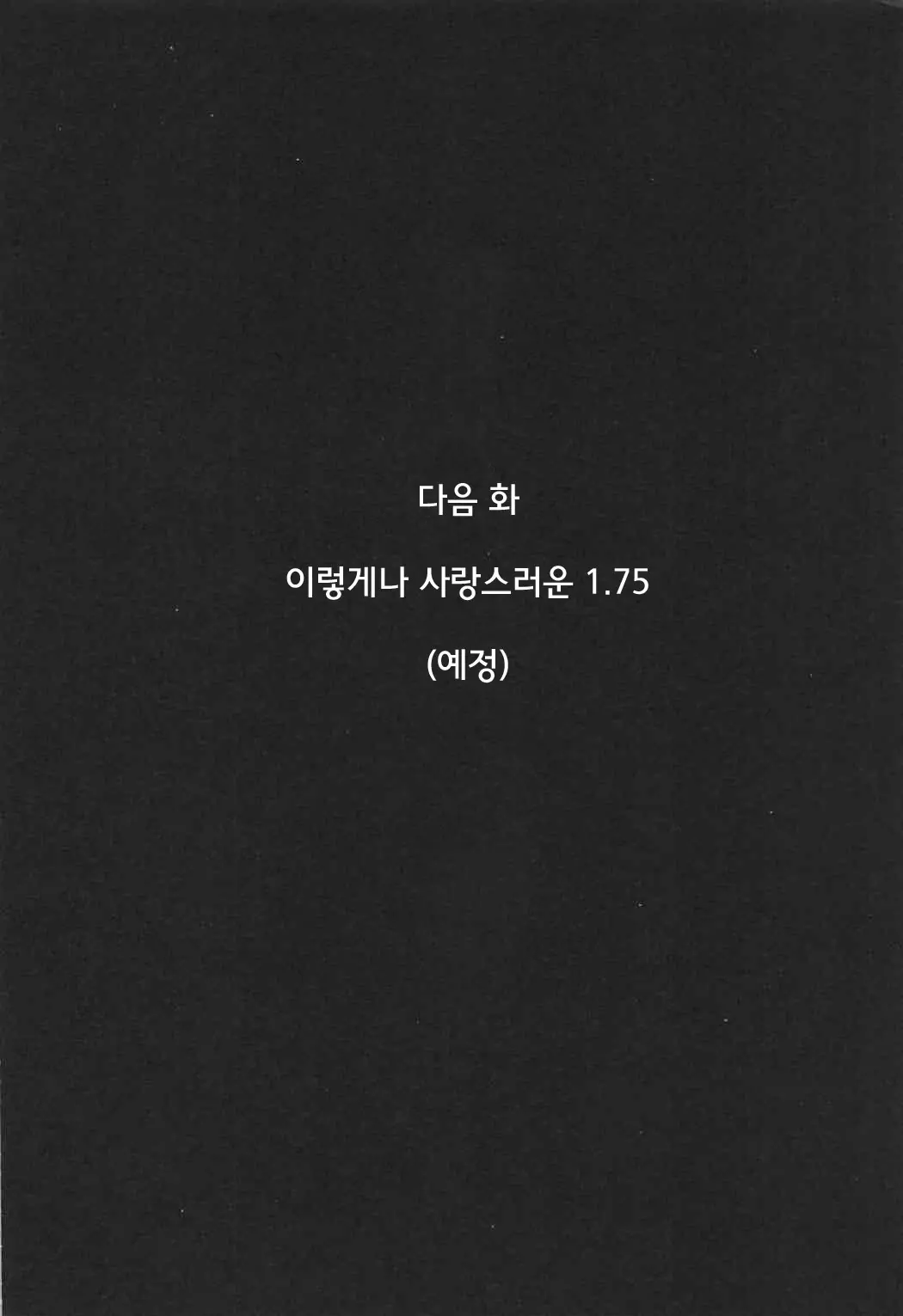 웹툰 이미지 26
