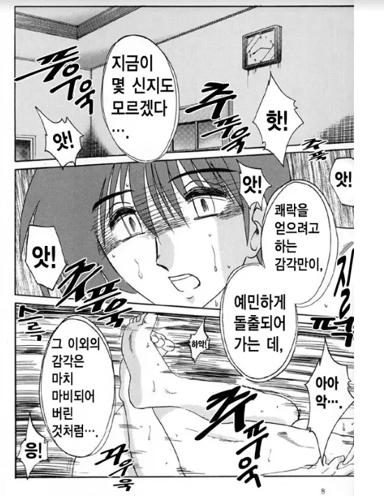 웹툰 이미지 3