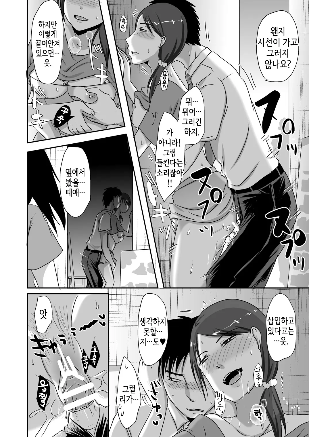 웹툰 이미지 42