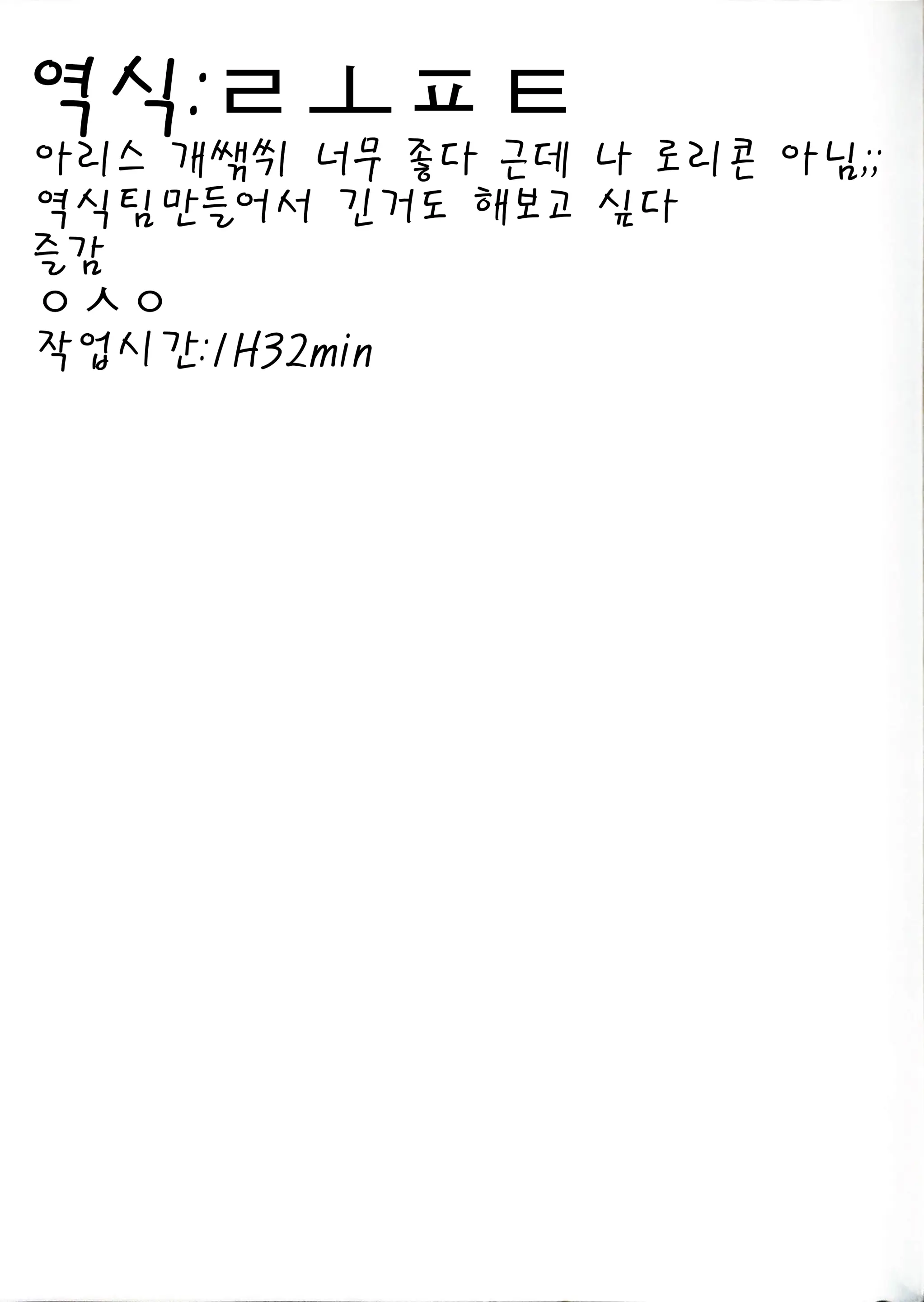 웹툰 이미지 30