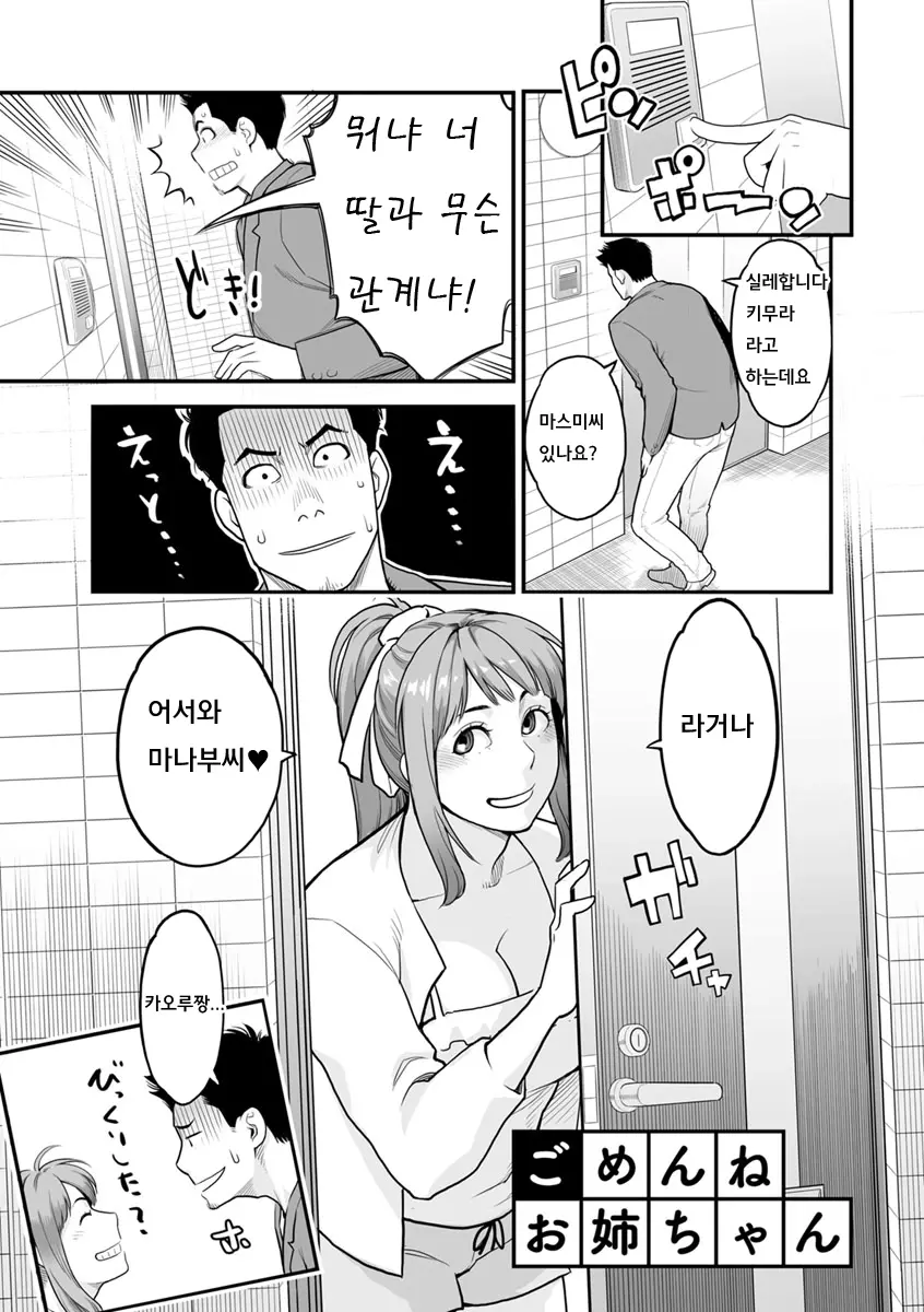 웹툰 이미지 155