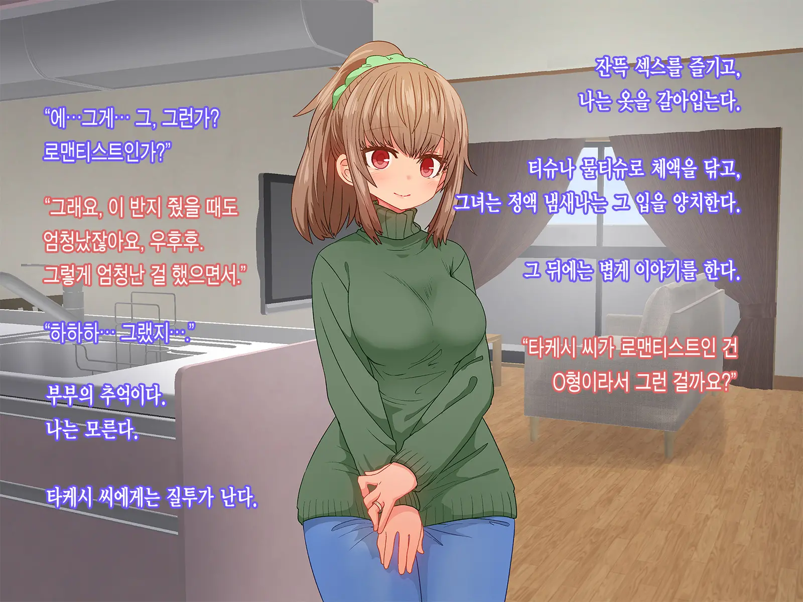 웹툰 이미지 38