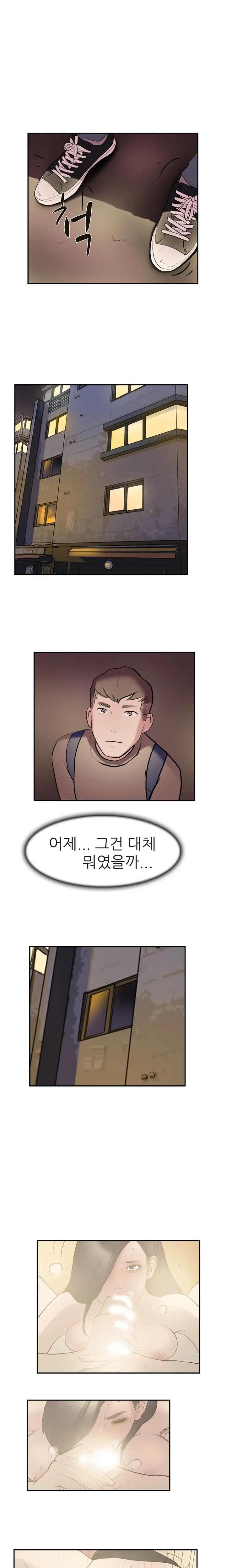웹툰 이미지 183