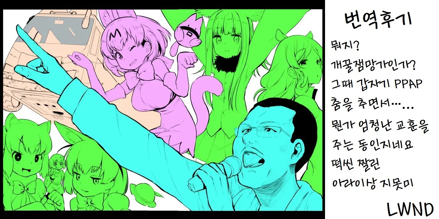 웹툰 이미지 42