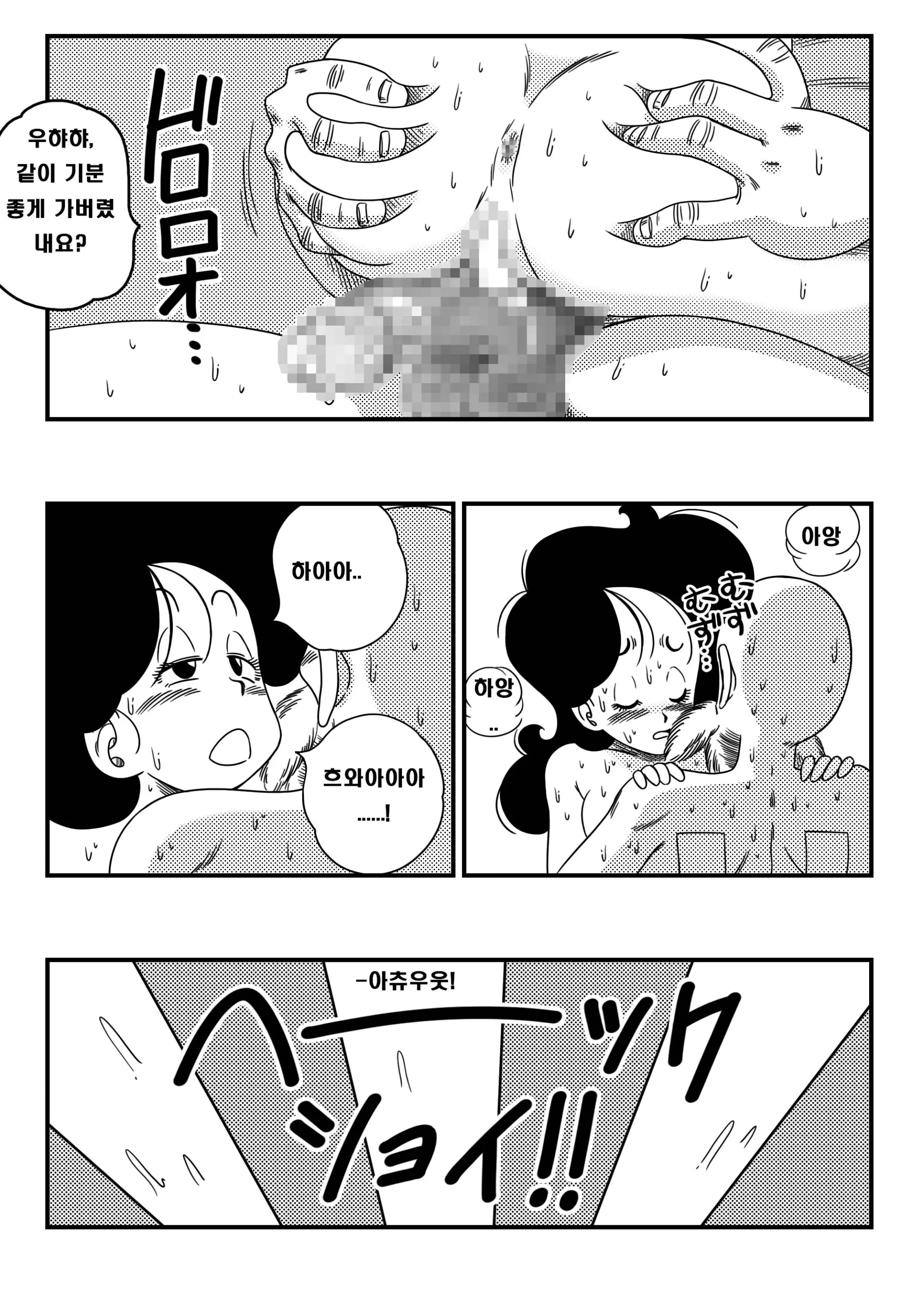 웹툰 이미지 20