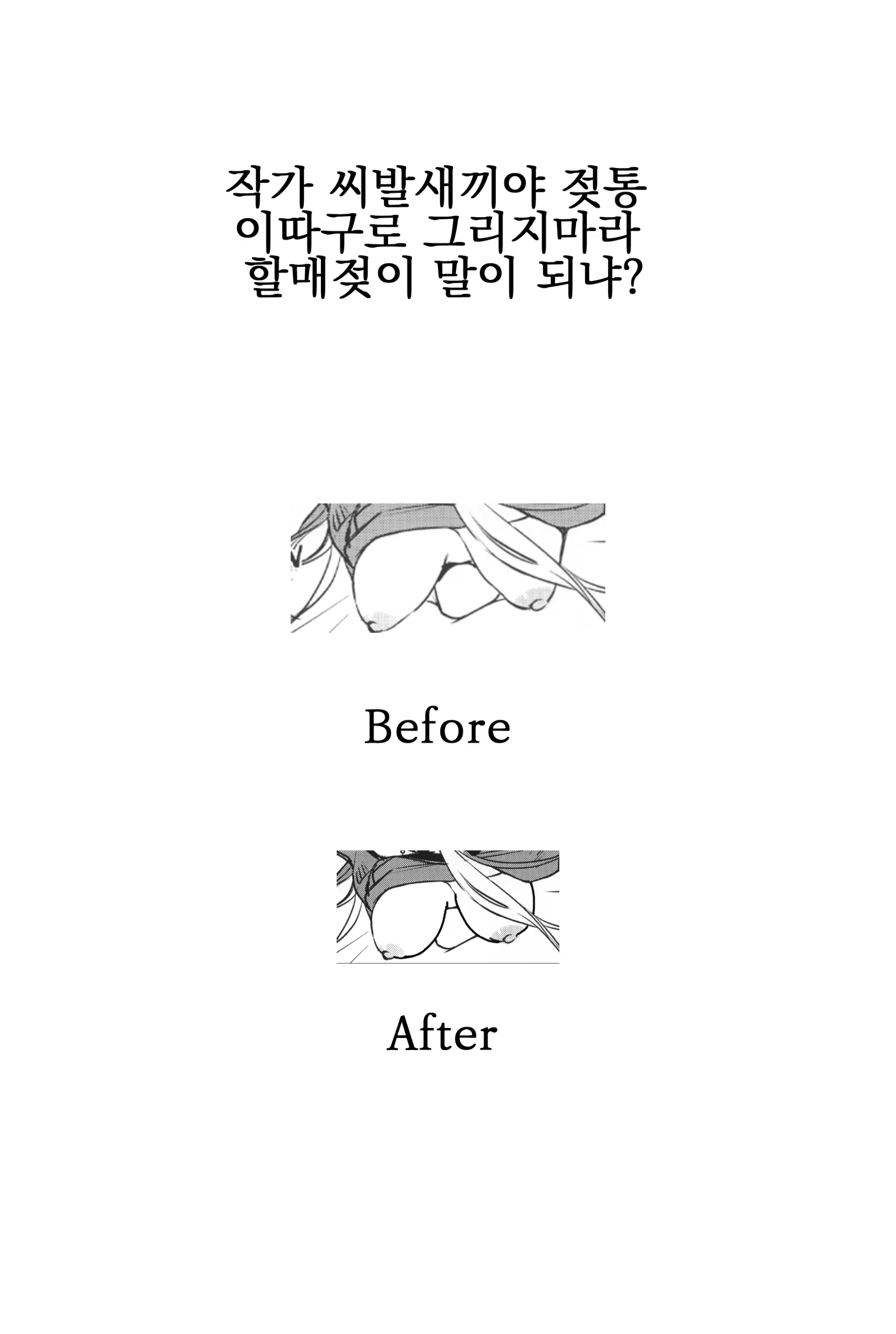 웹툰 이미지 32