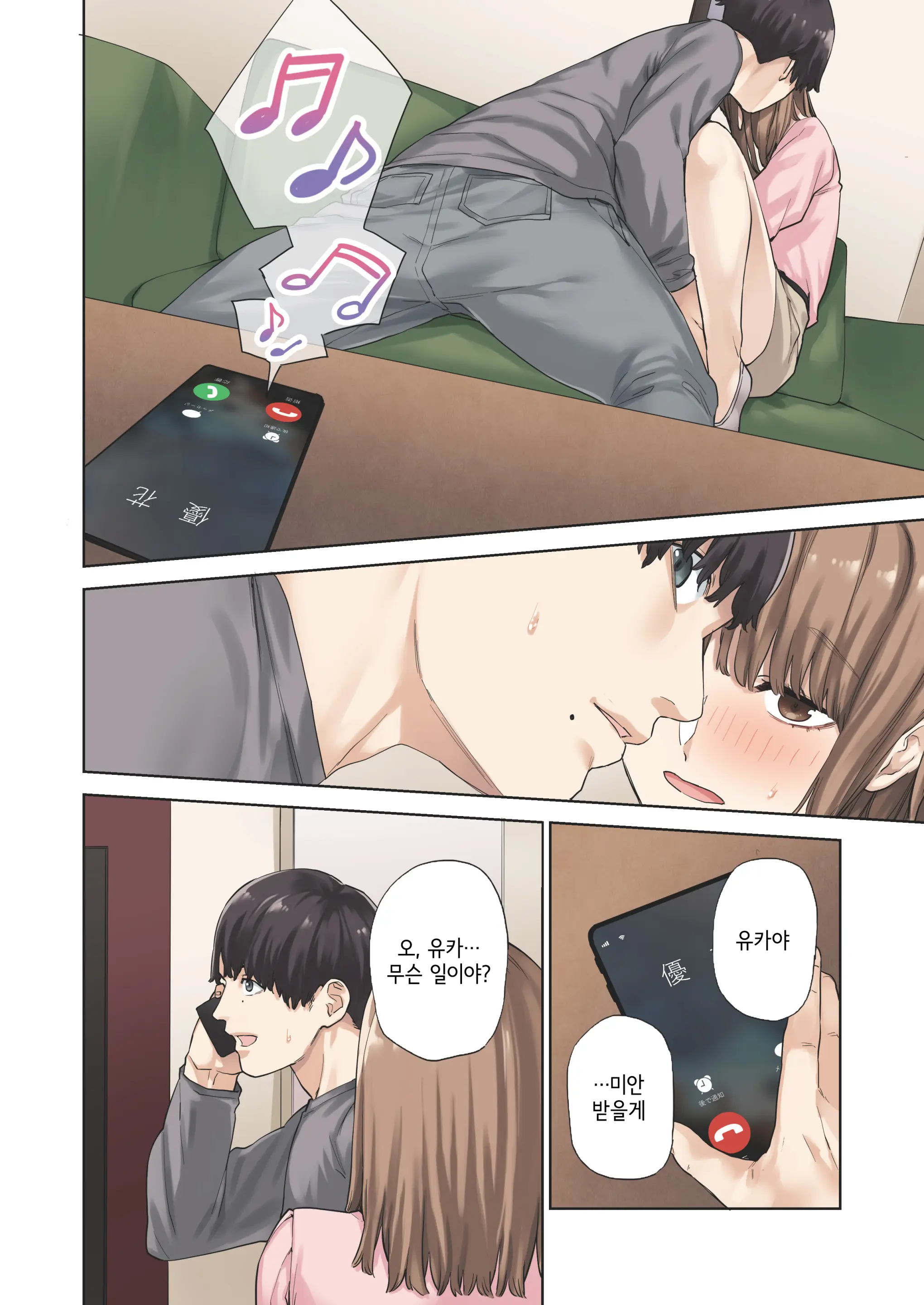 웹툰 이미지 39