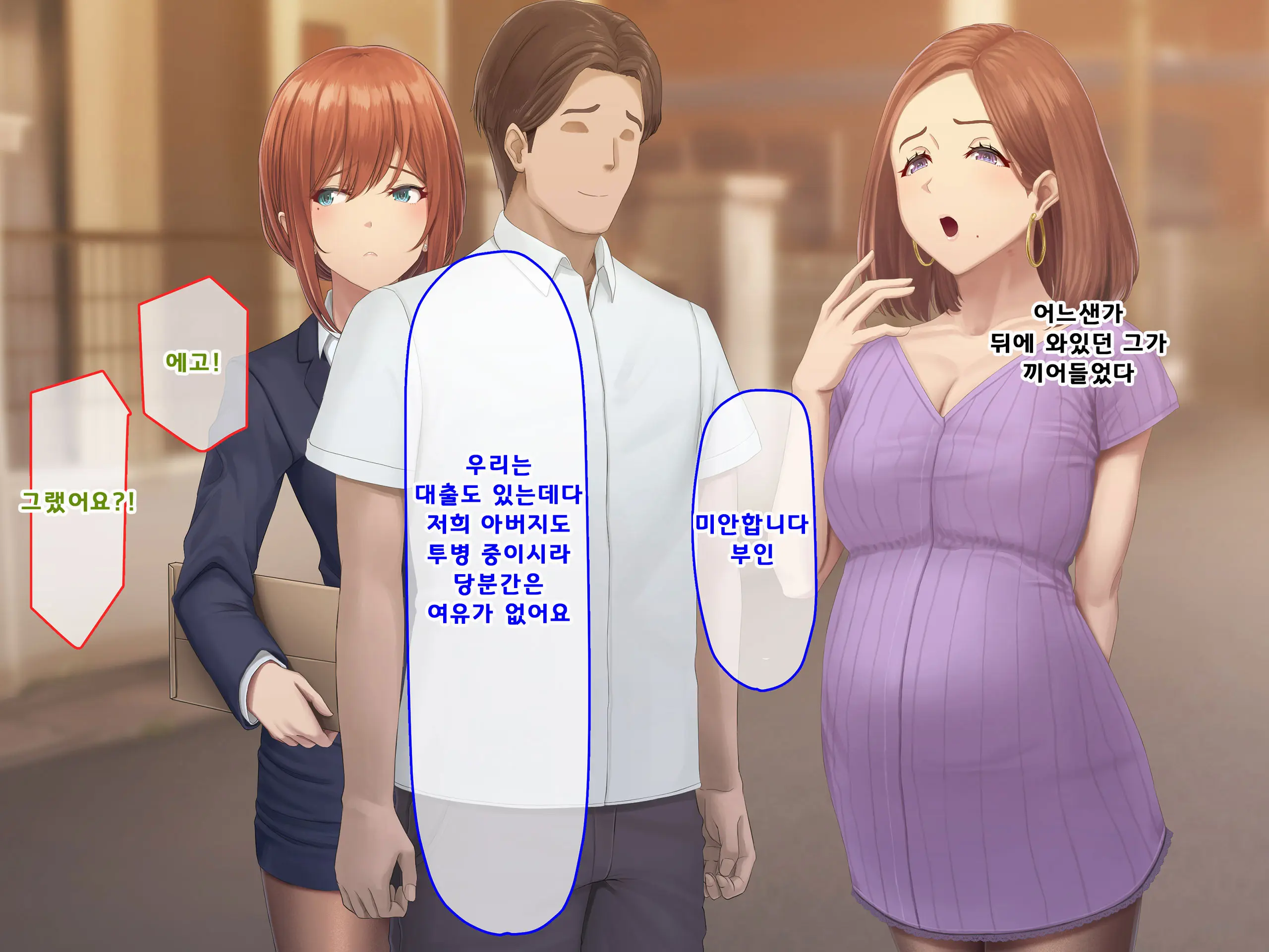 웹툰 이미지 176