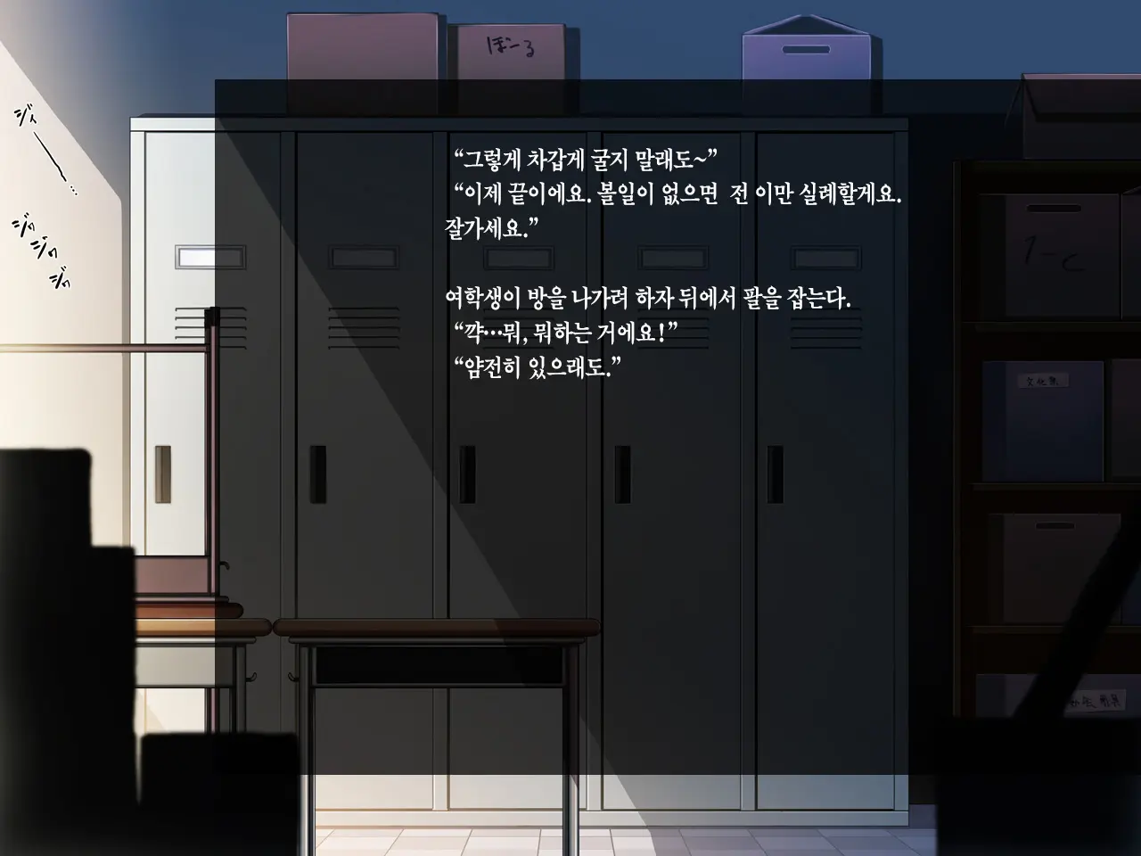 웹툰 이미지 269