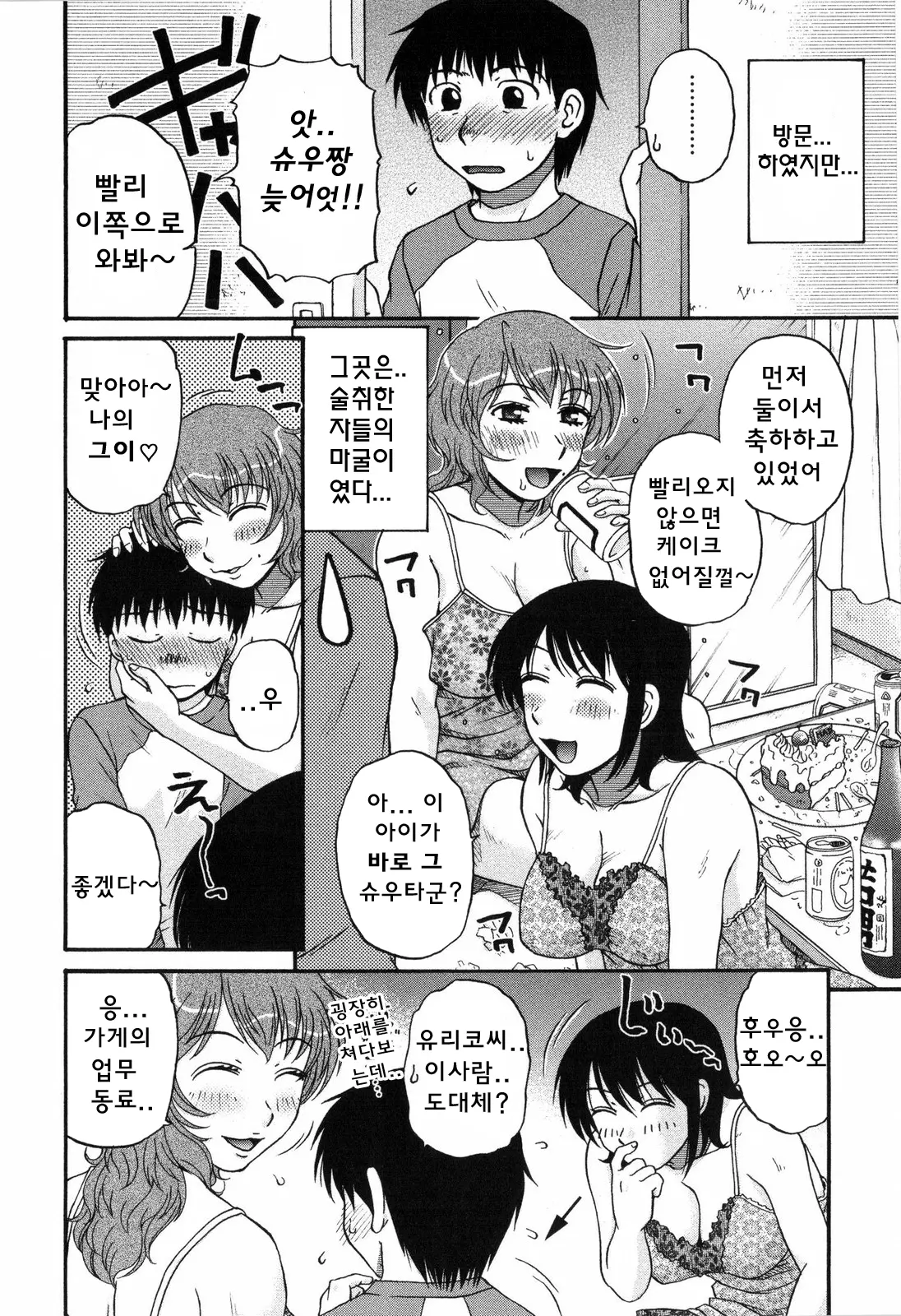 웹툰 이미지 96