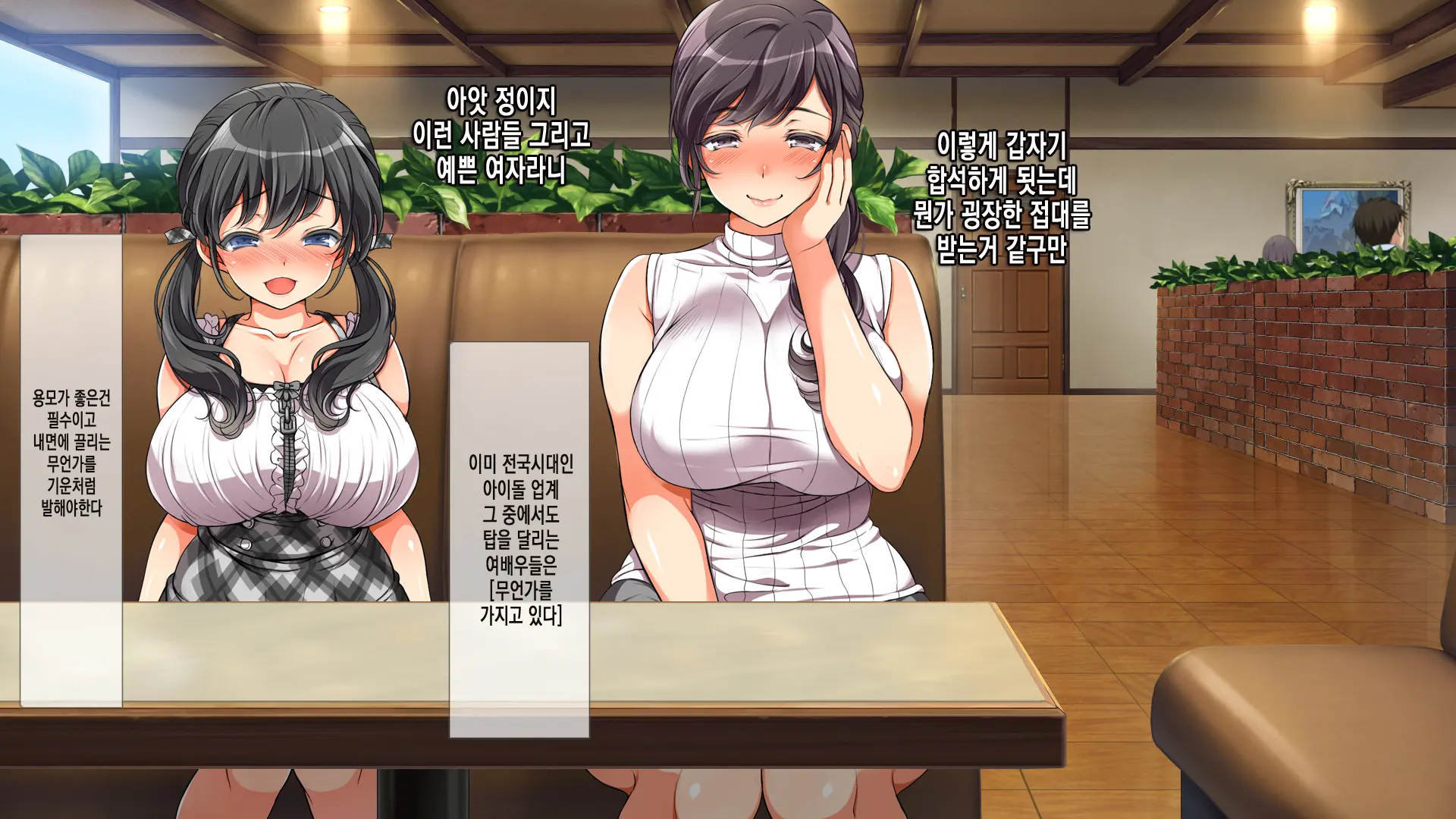 웹툰 이미지 29