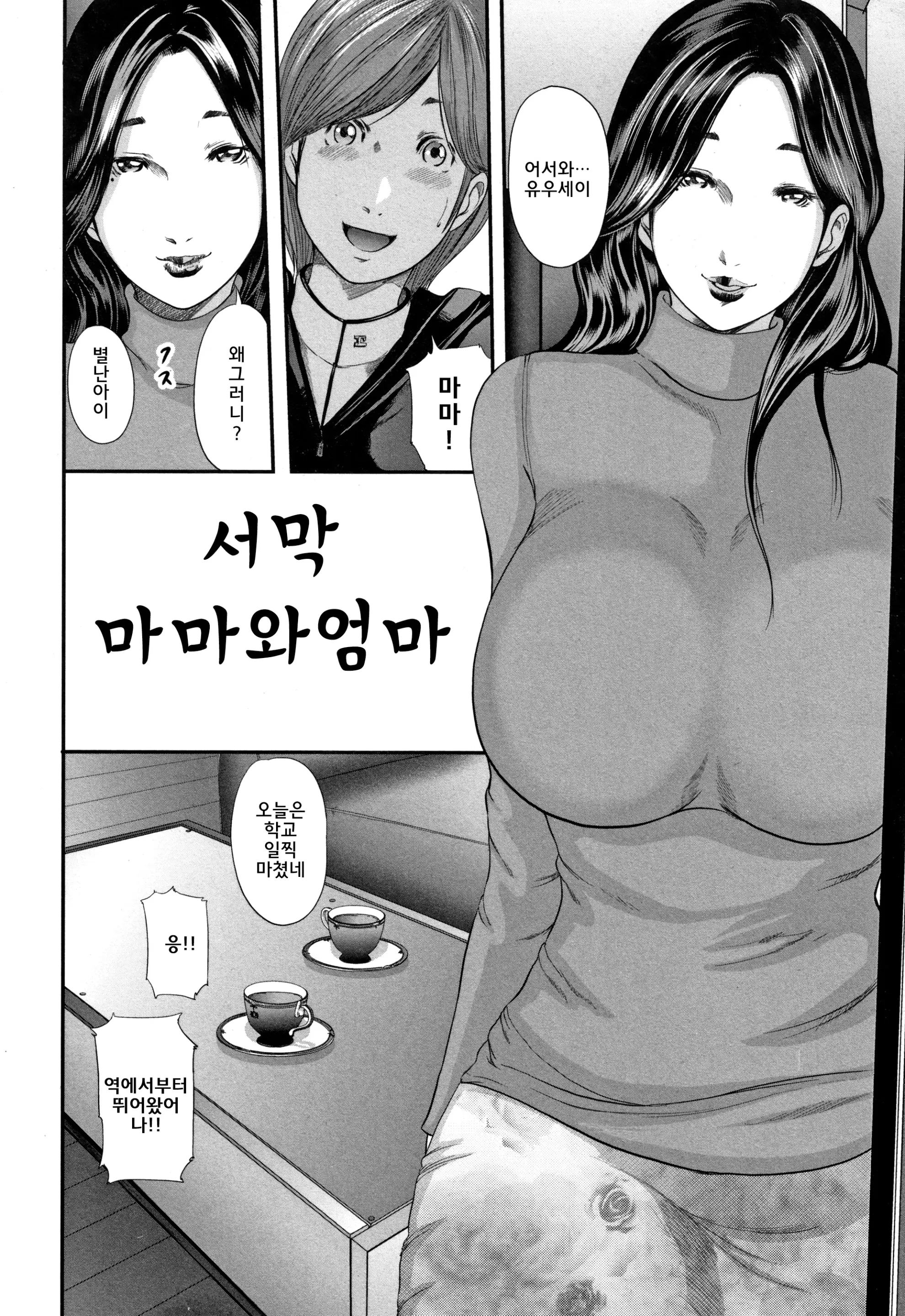 웹툰 이미지 11