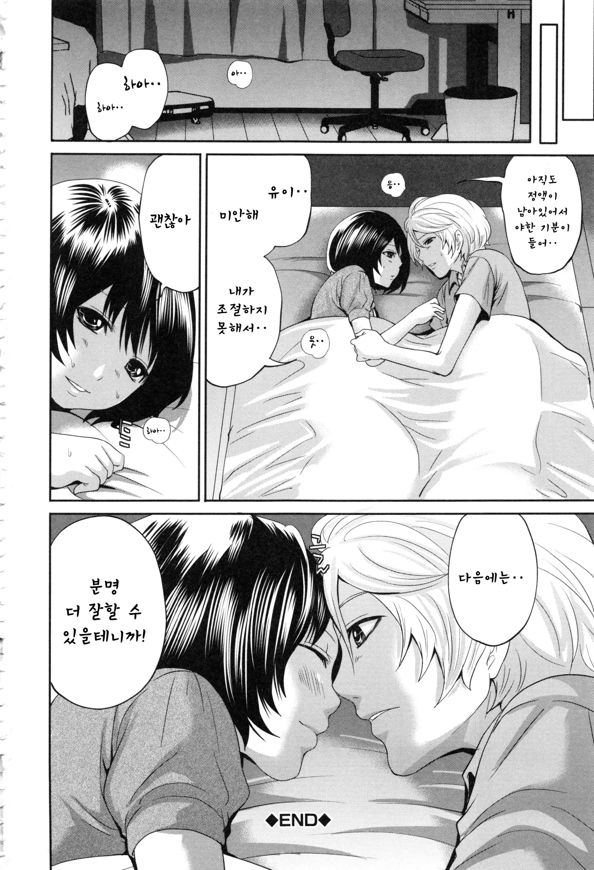 웹툰 이미지 198